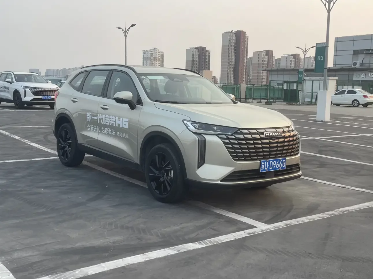 Haval H6