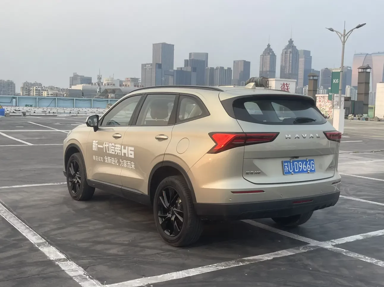 Haval H6