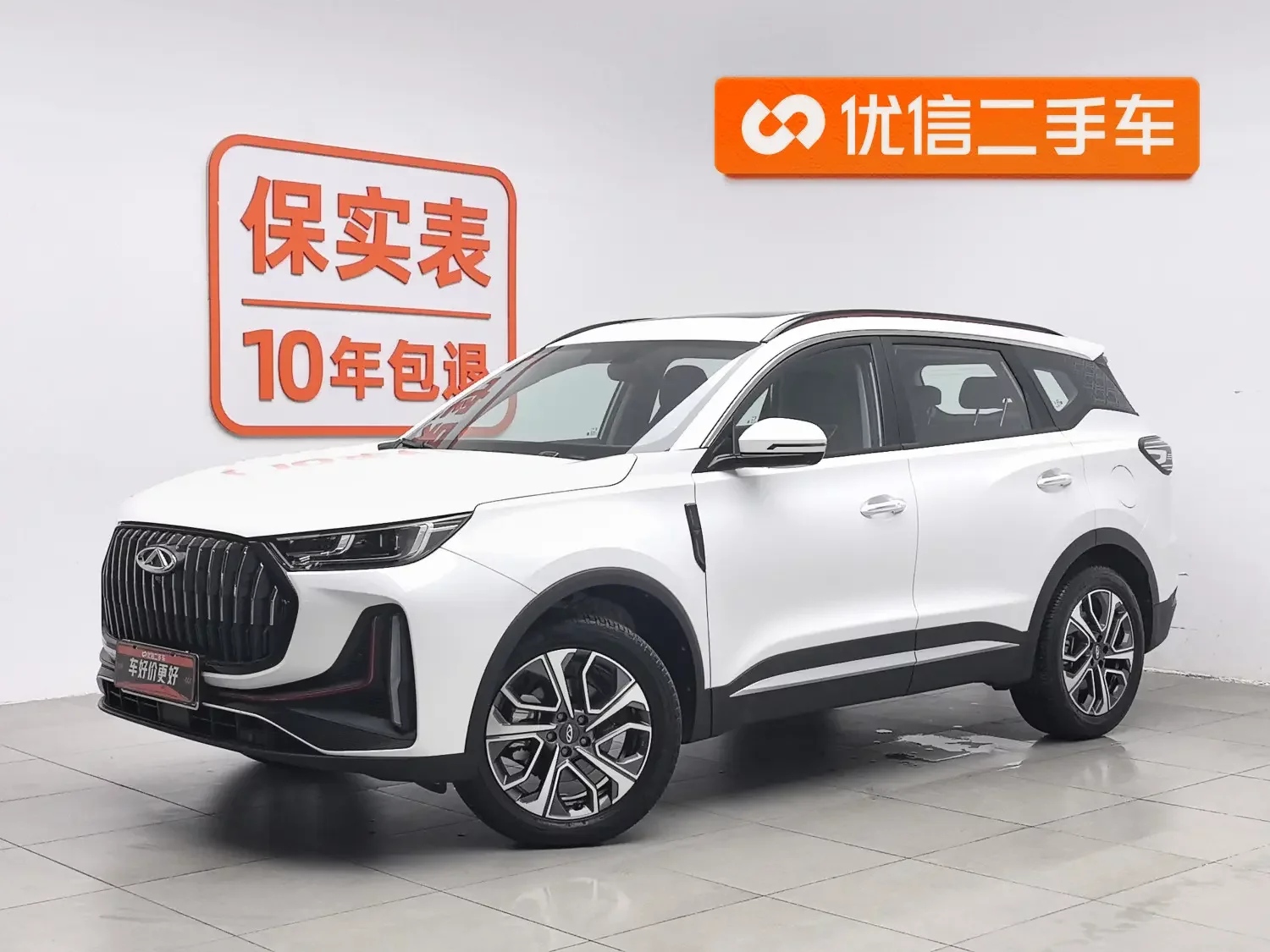 Chery Tiggo 7 PLUS