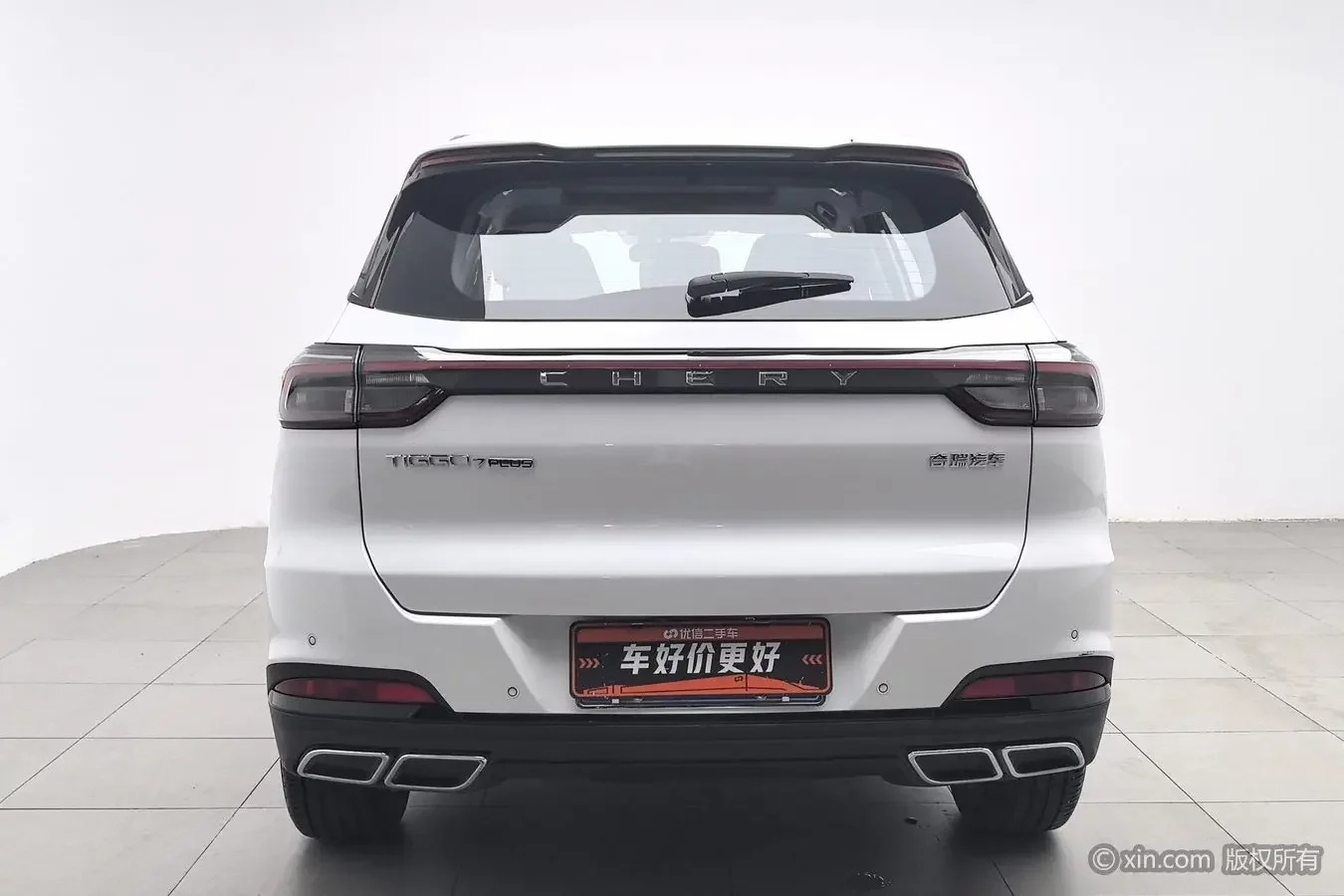 Chery Tiggo 7 PLUS