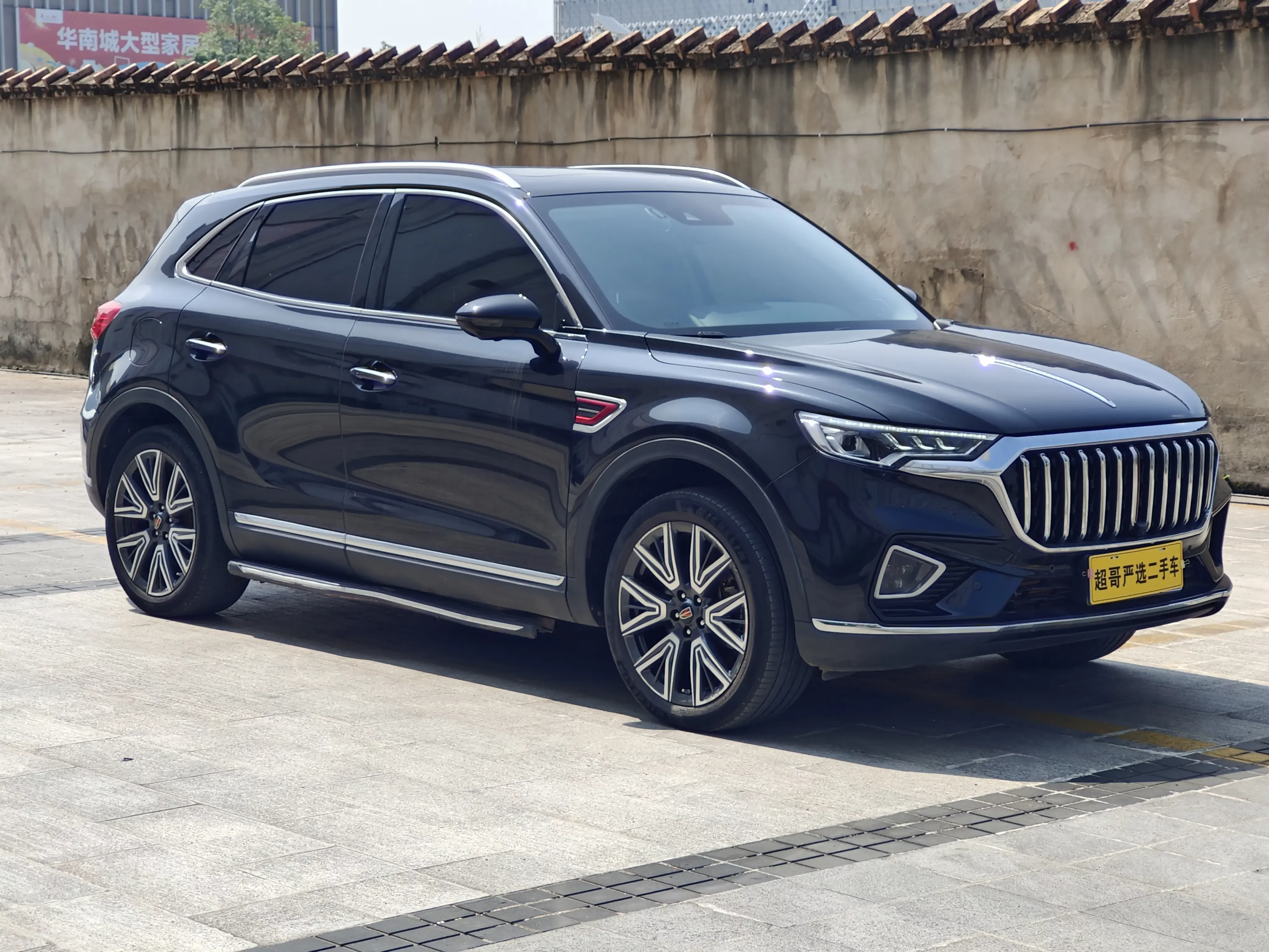 Hongqi HS5