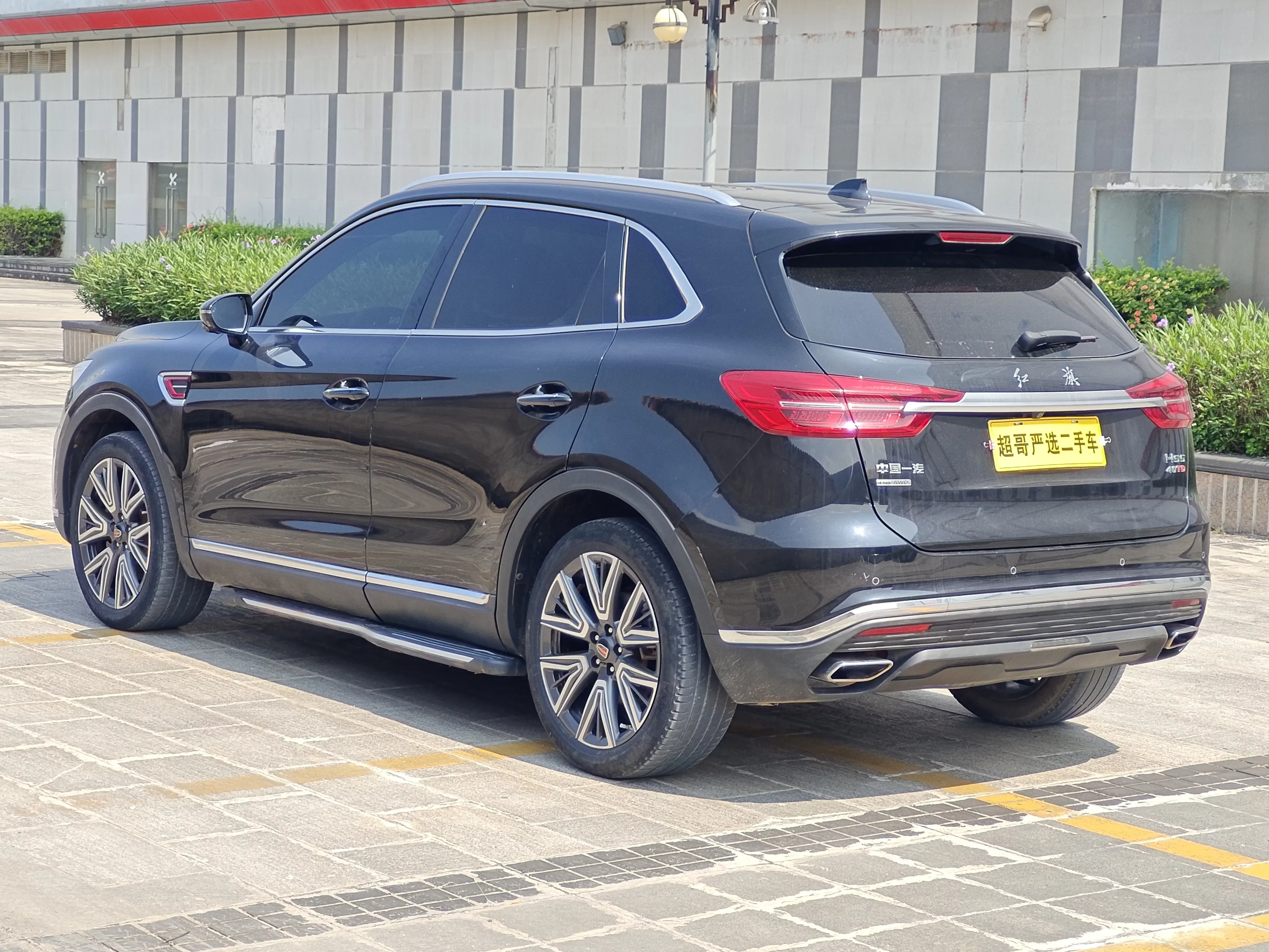 Hongqi HS5