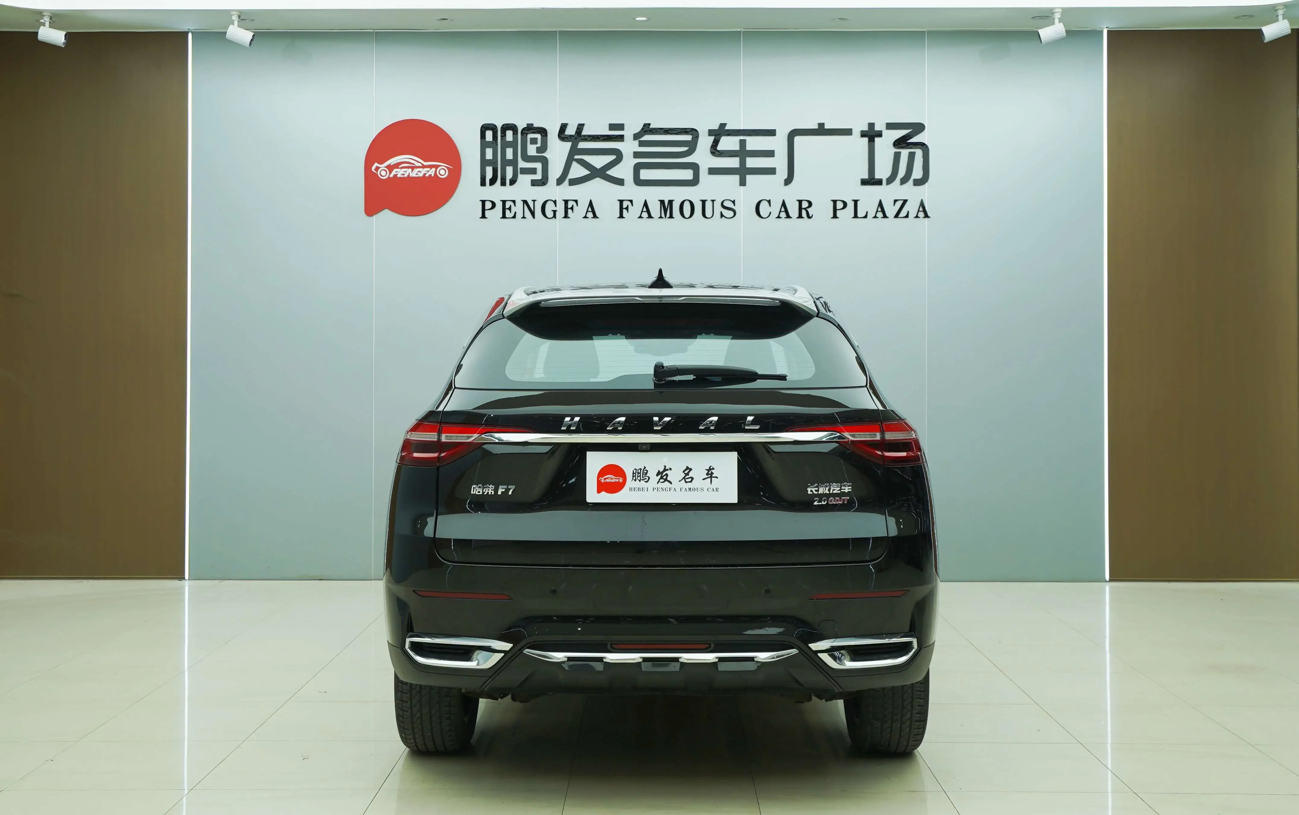 Haval F7