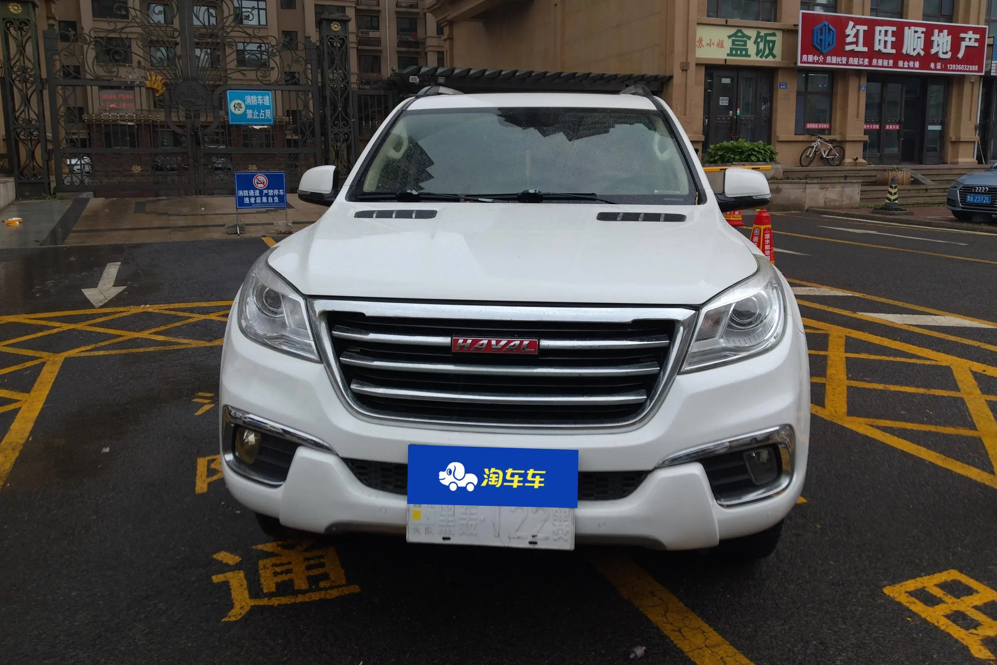Haval H9  из Китая