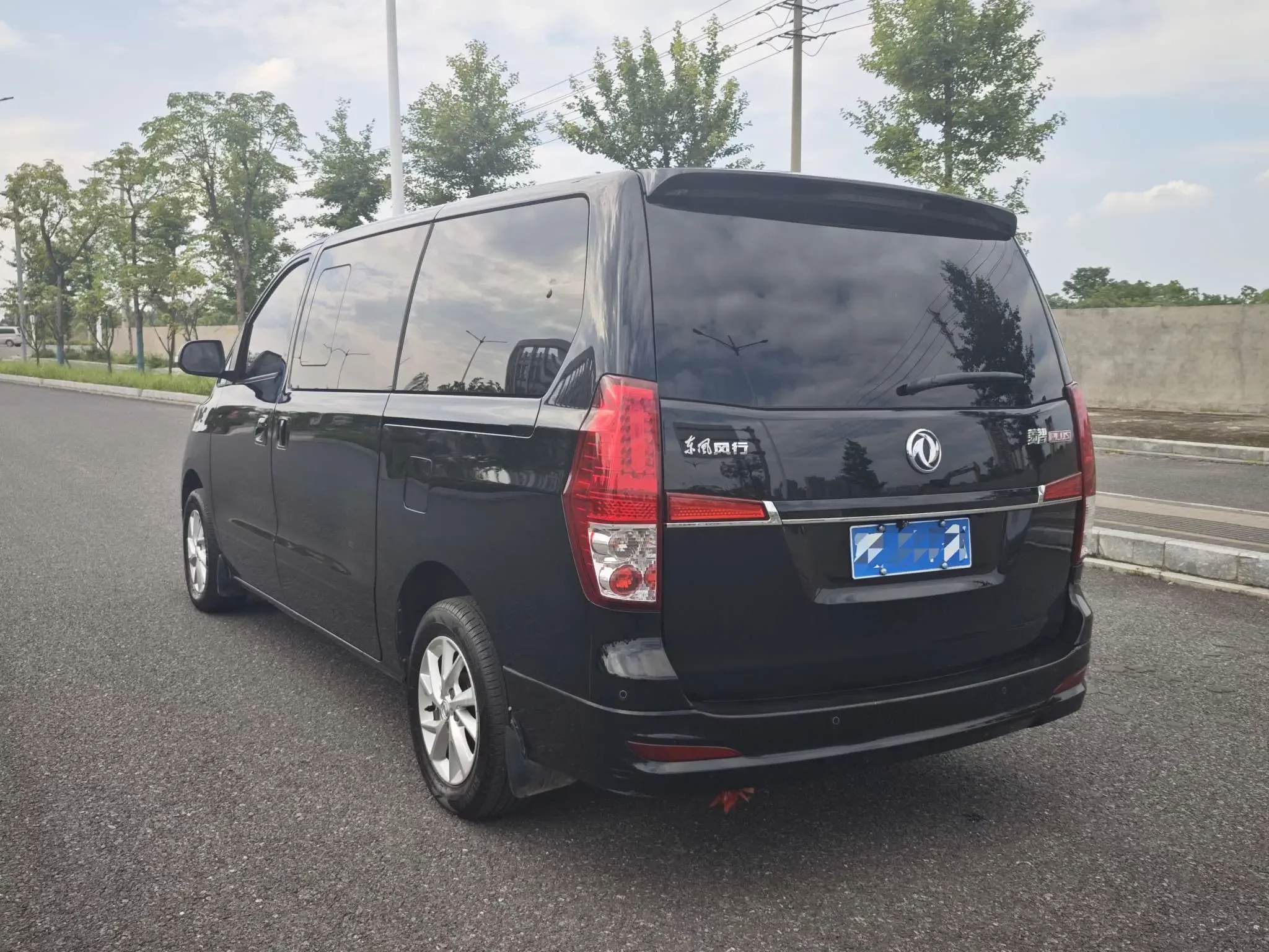 Forthing Lingzhi PLUS