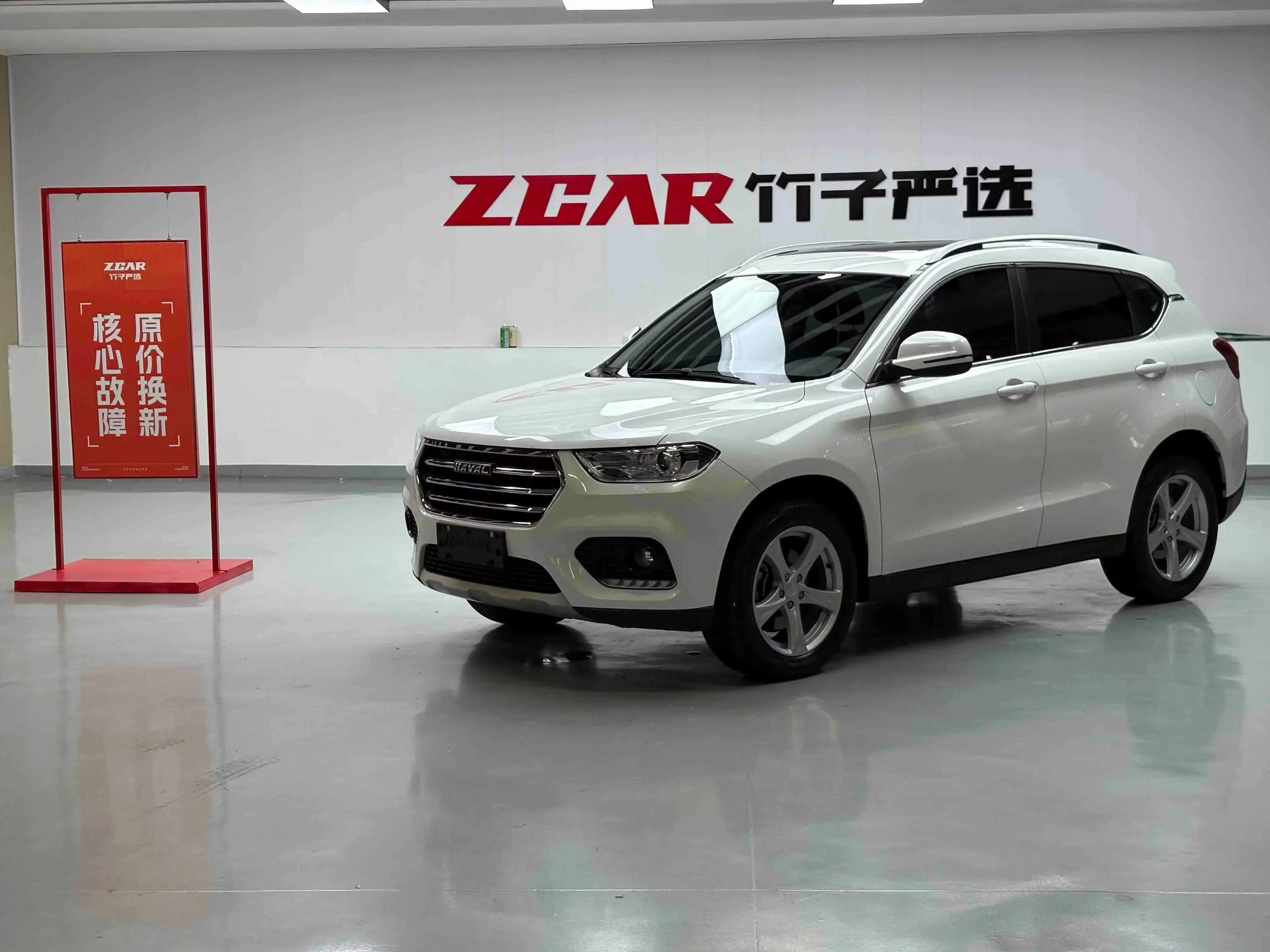 Haval H2