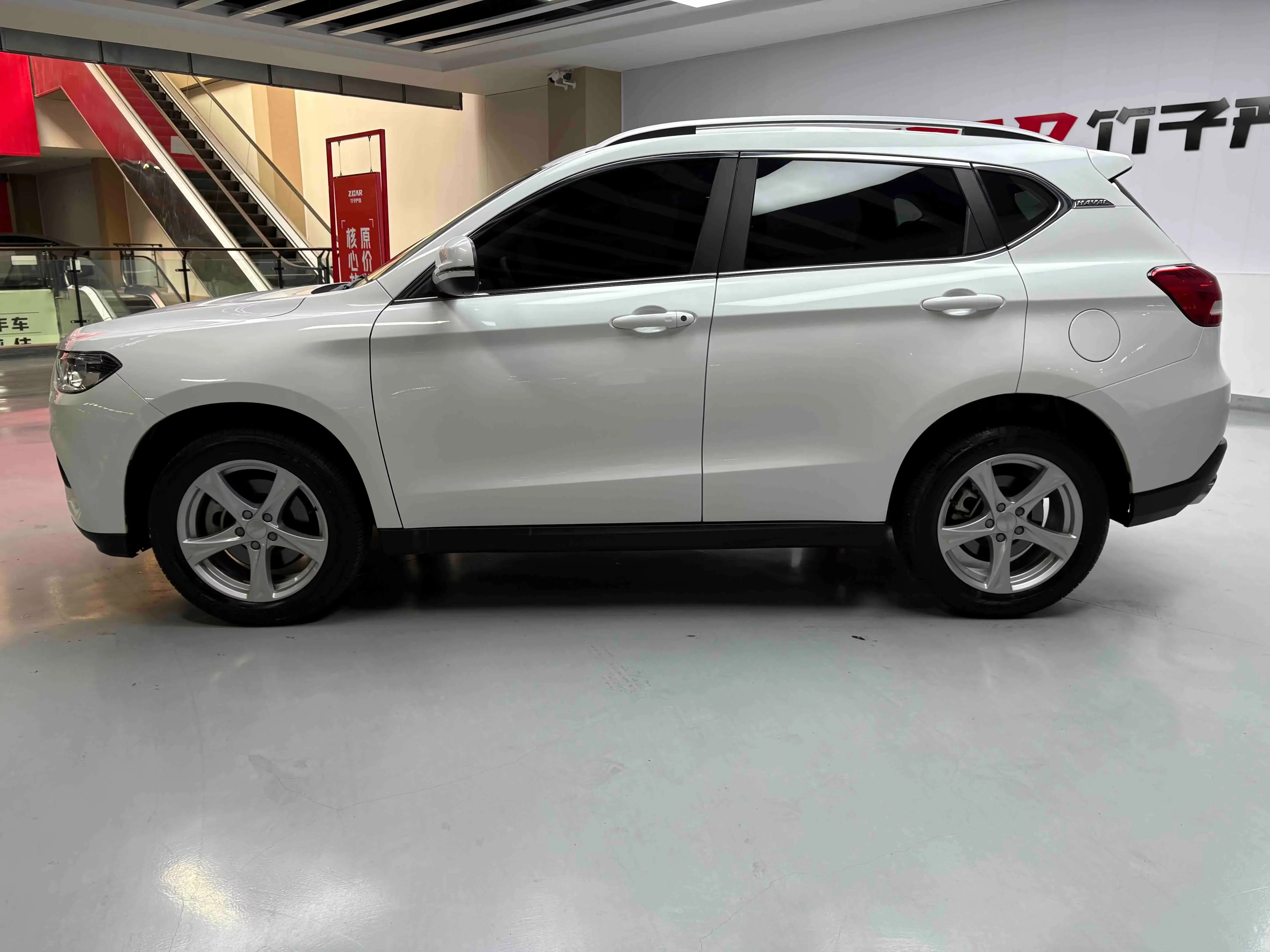 Haval H2