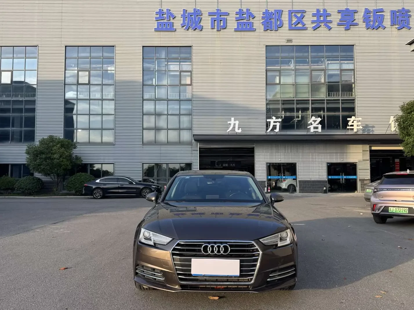 Audi A4L