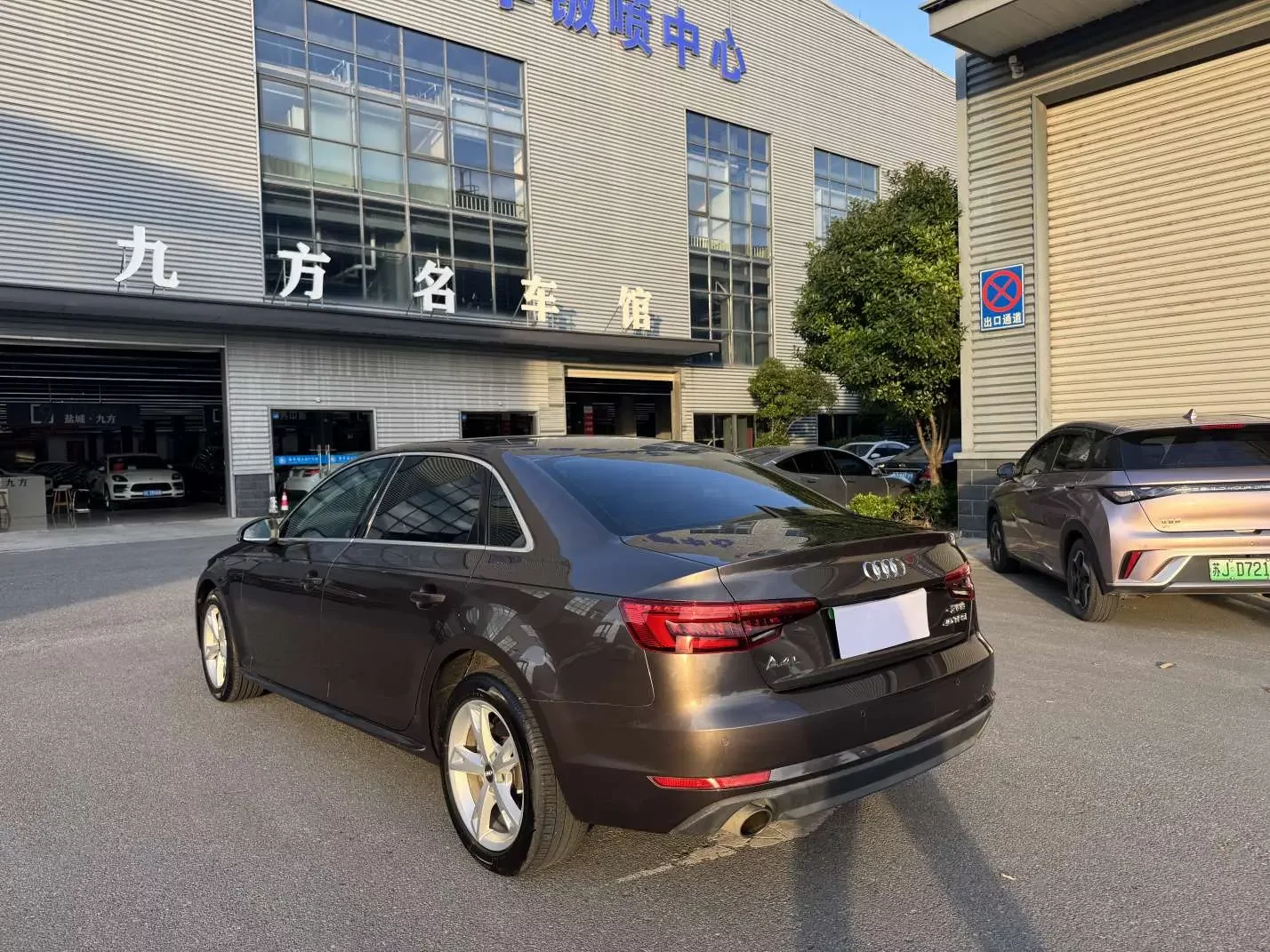 Audi A4L