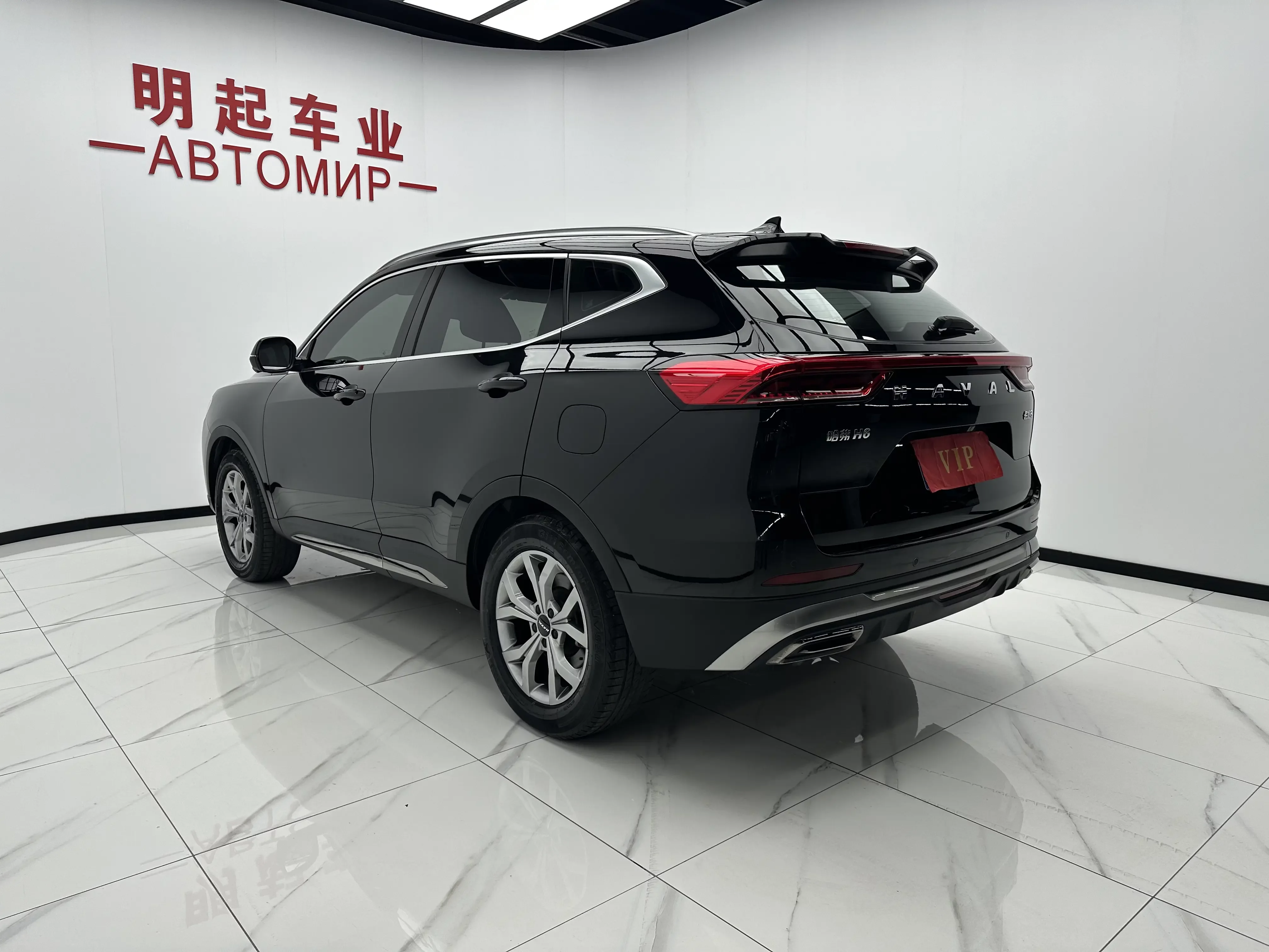 Haval H6