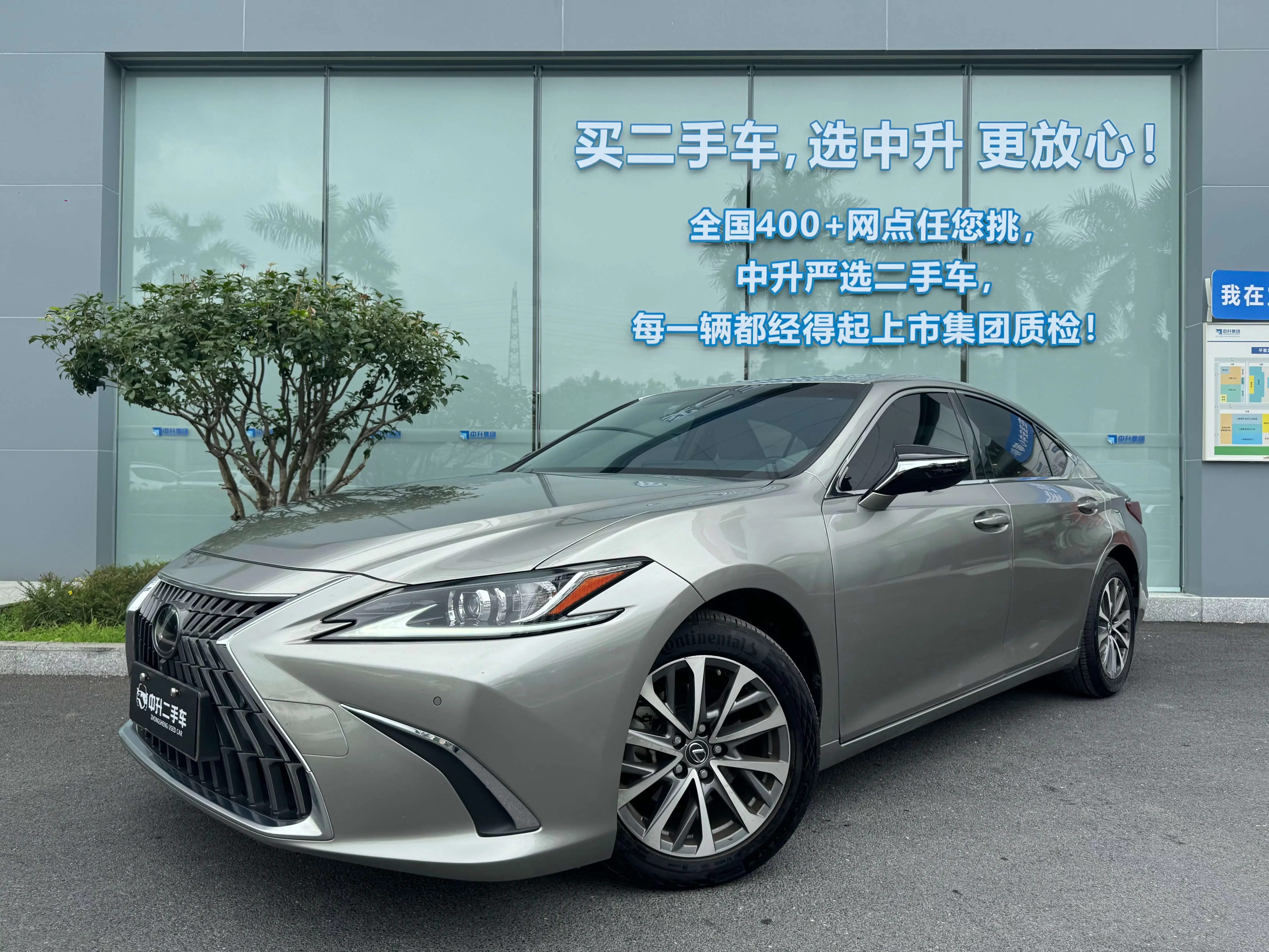 Lexus ES