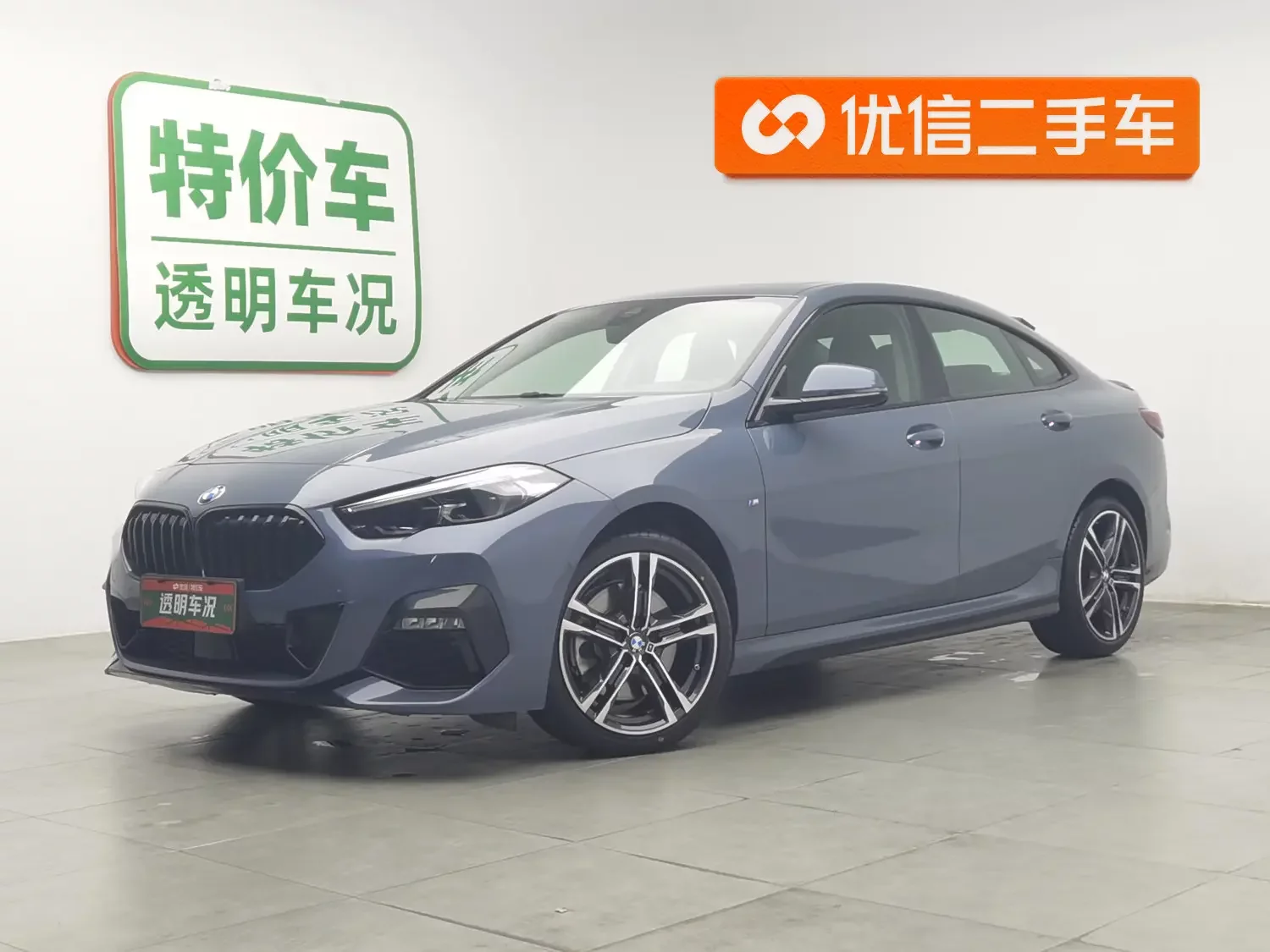BMW 2 Series