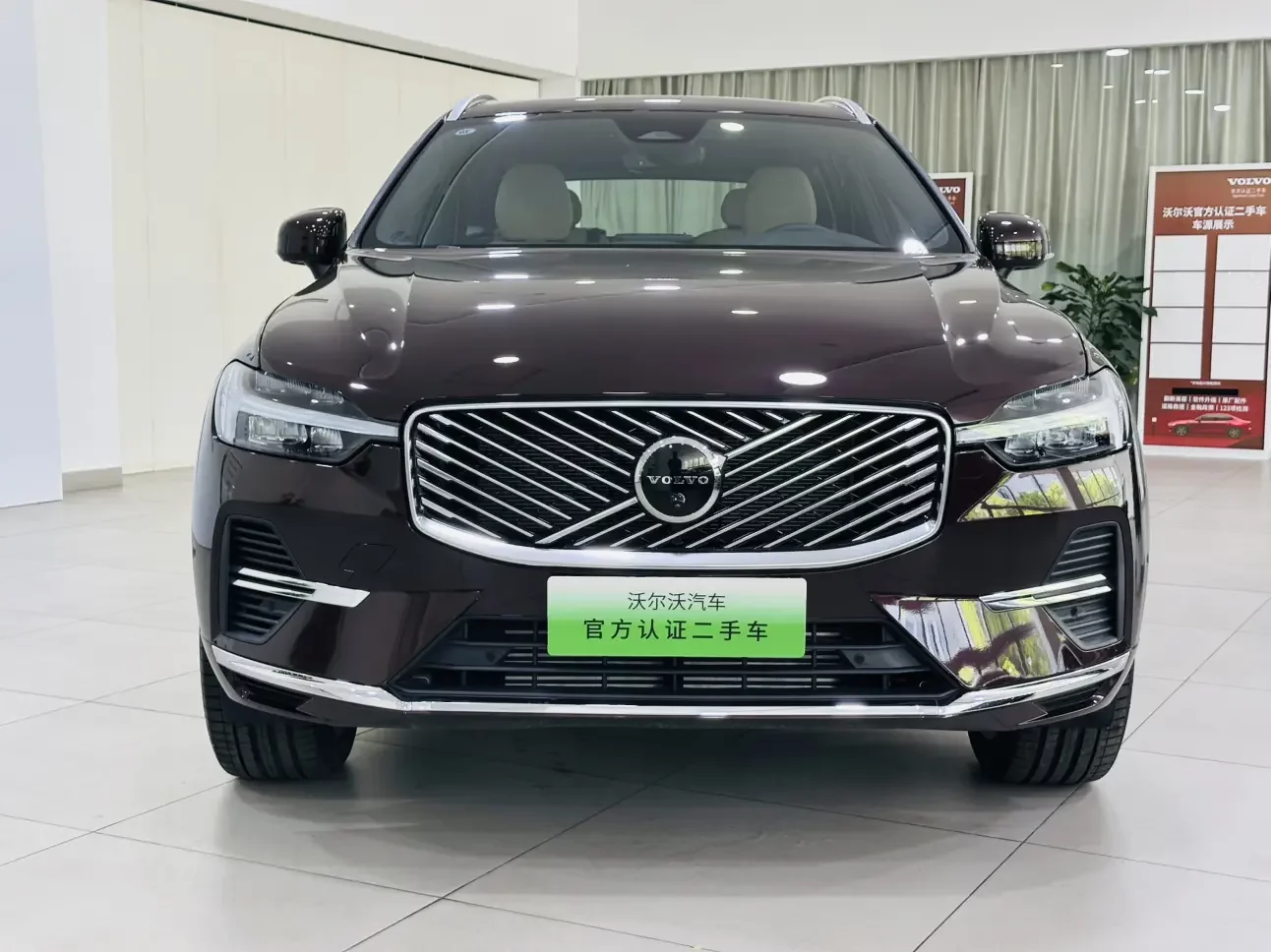 Volvo XC60 PHEV