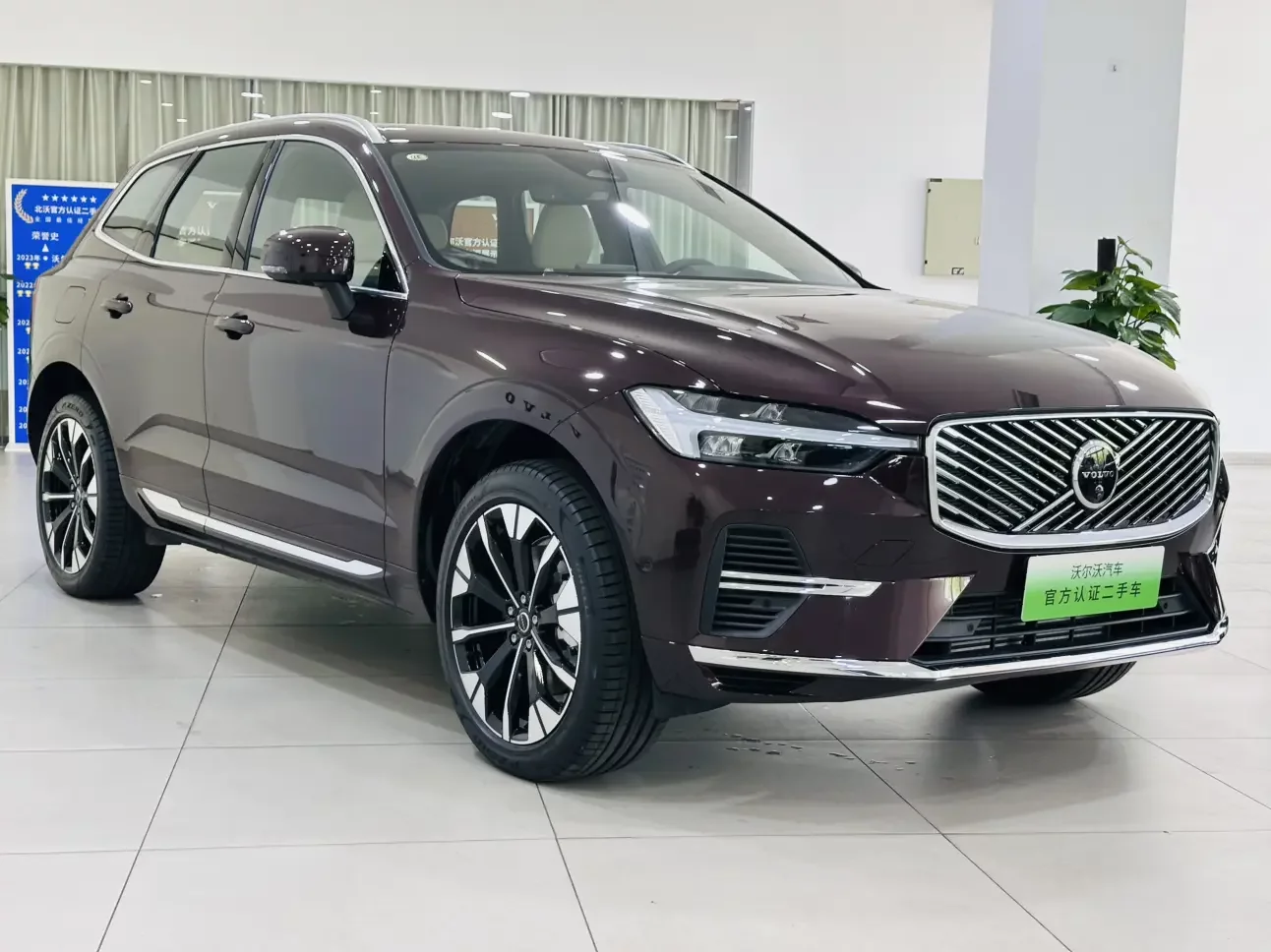 Volvo XC60 PHEV