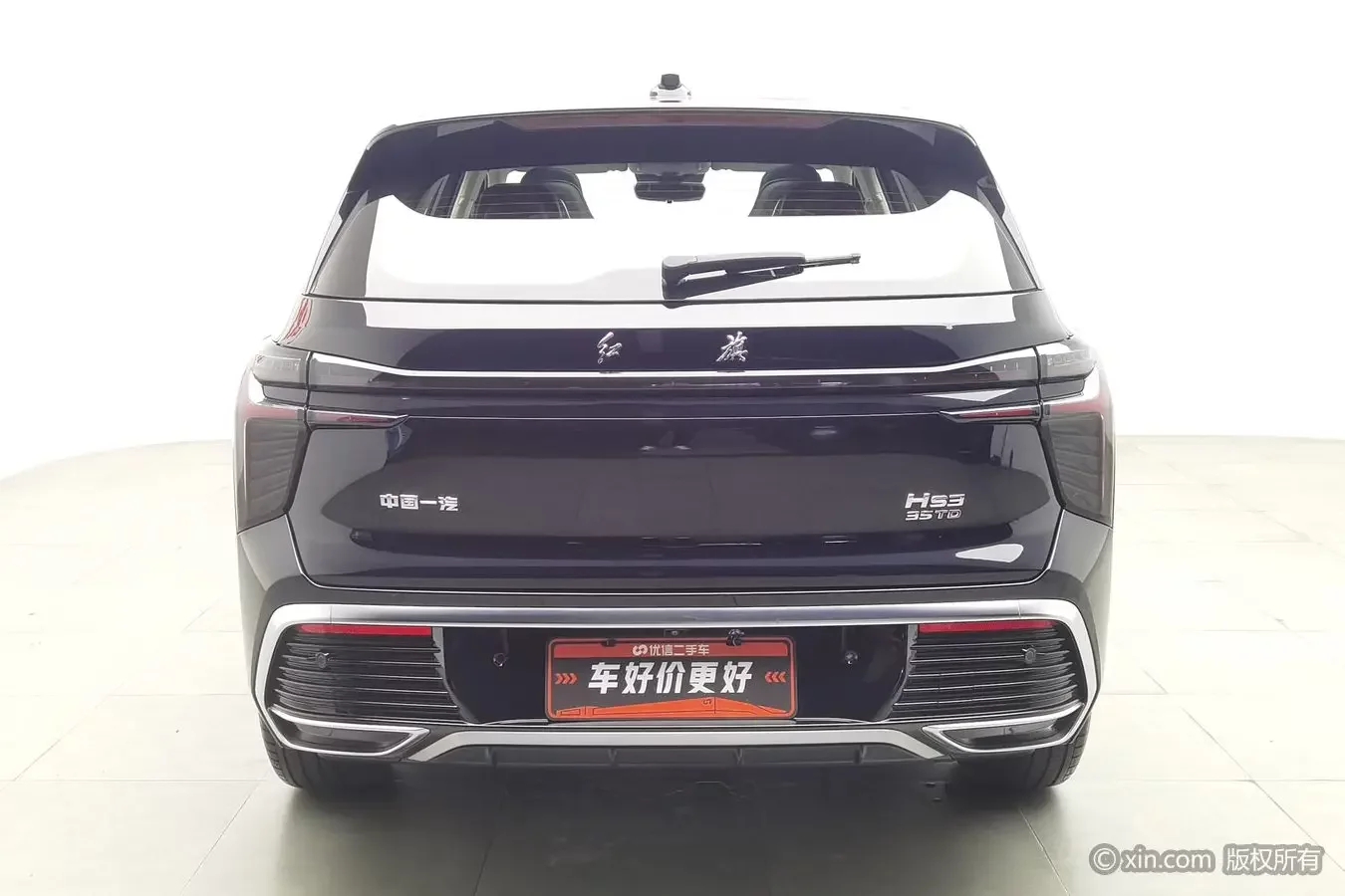 Hongqi HS3