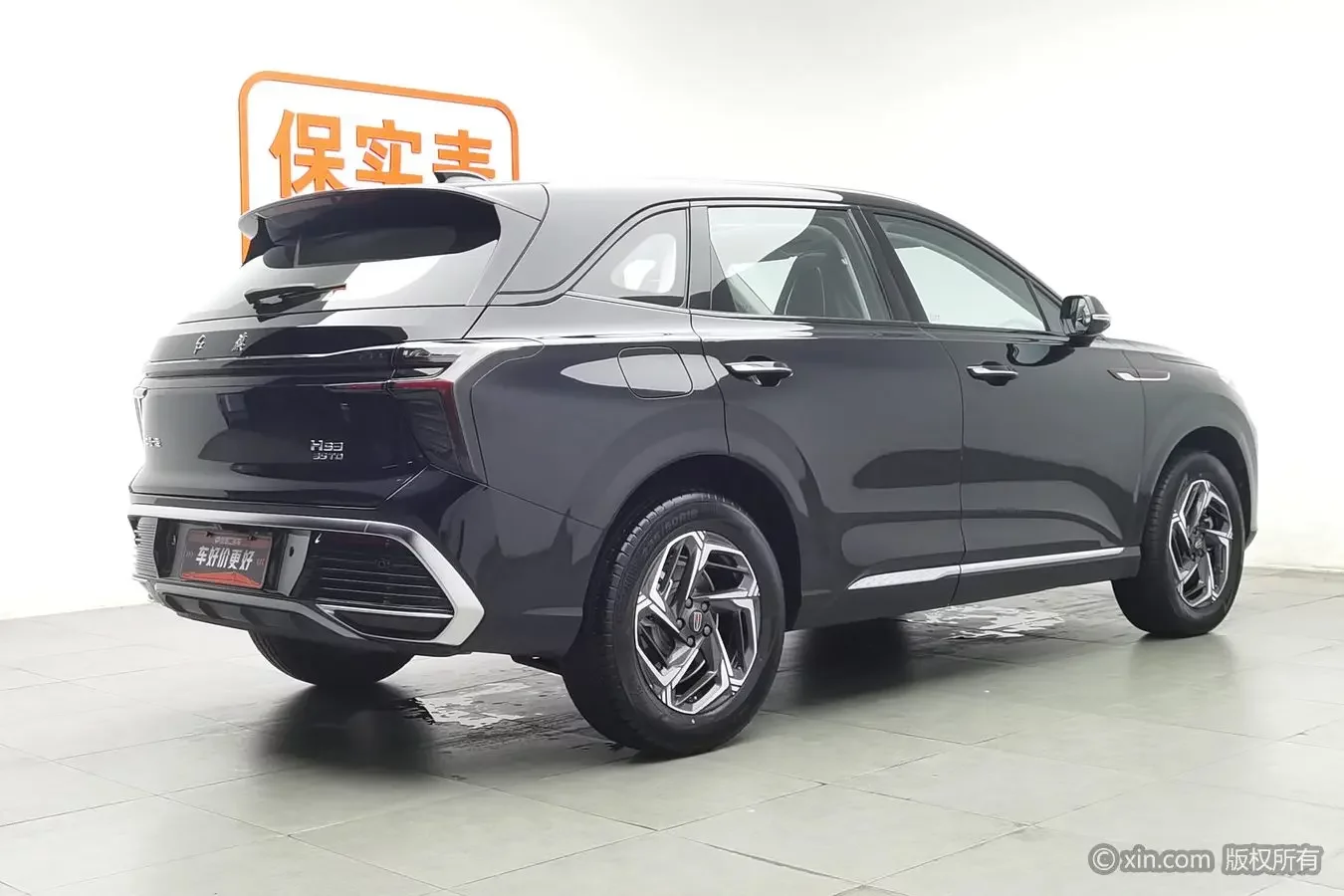 Hongqi HS3
