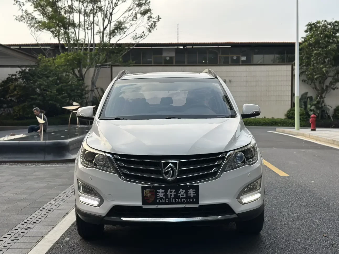 Baojun 560