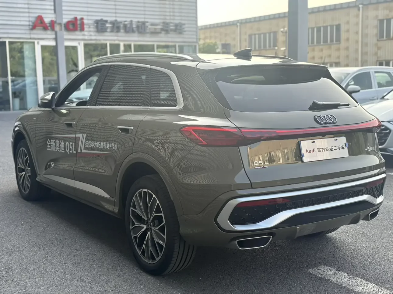 Audi Q5L