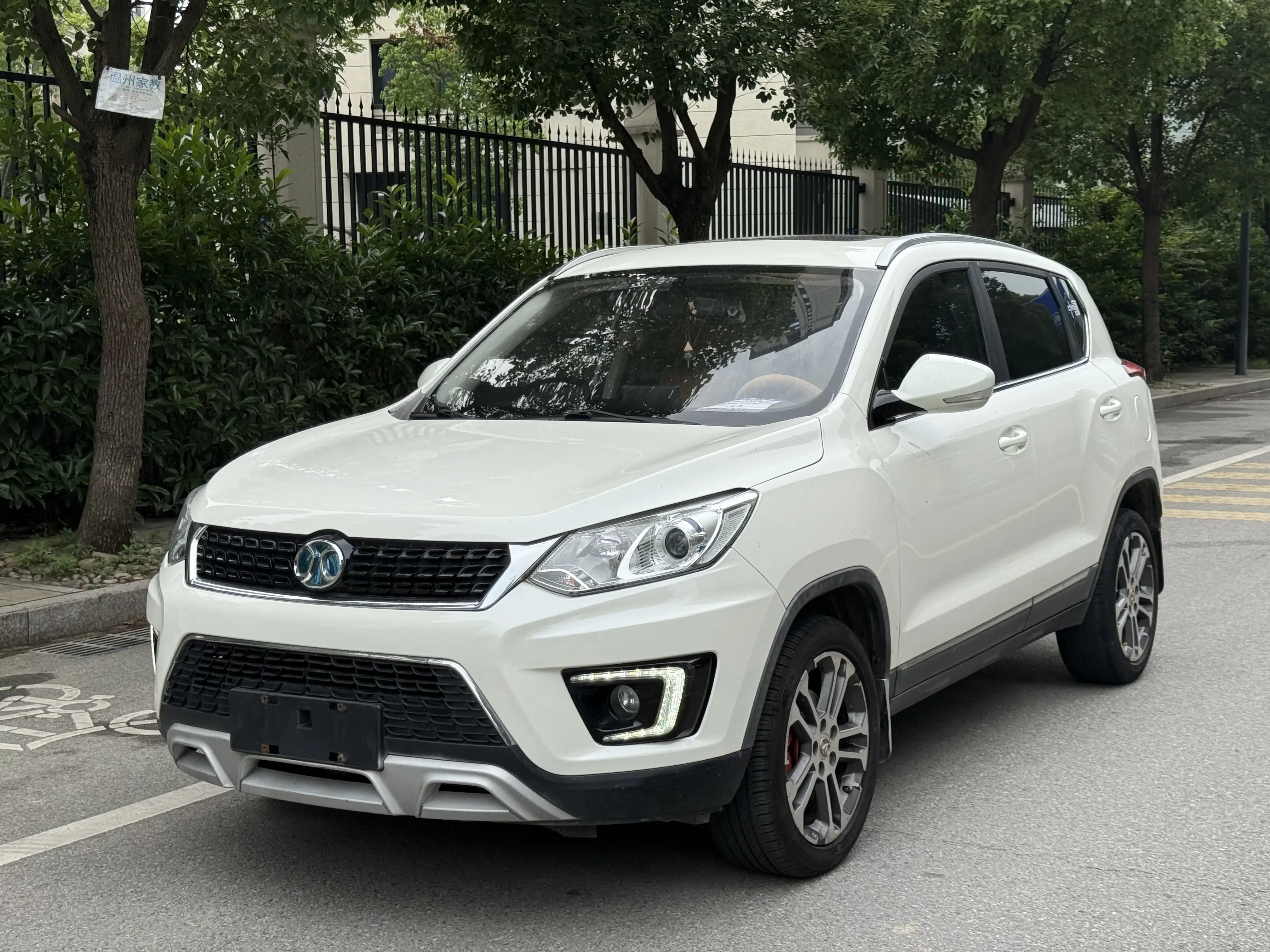 BAIC Shenbao X35