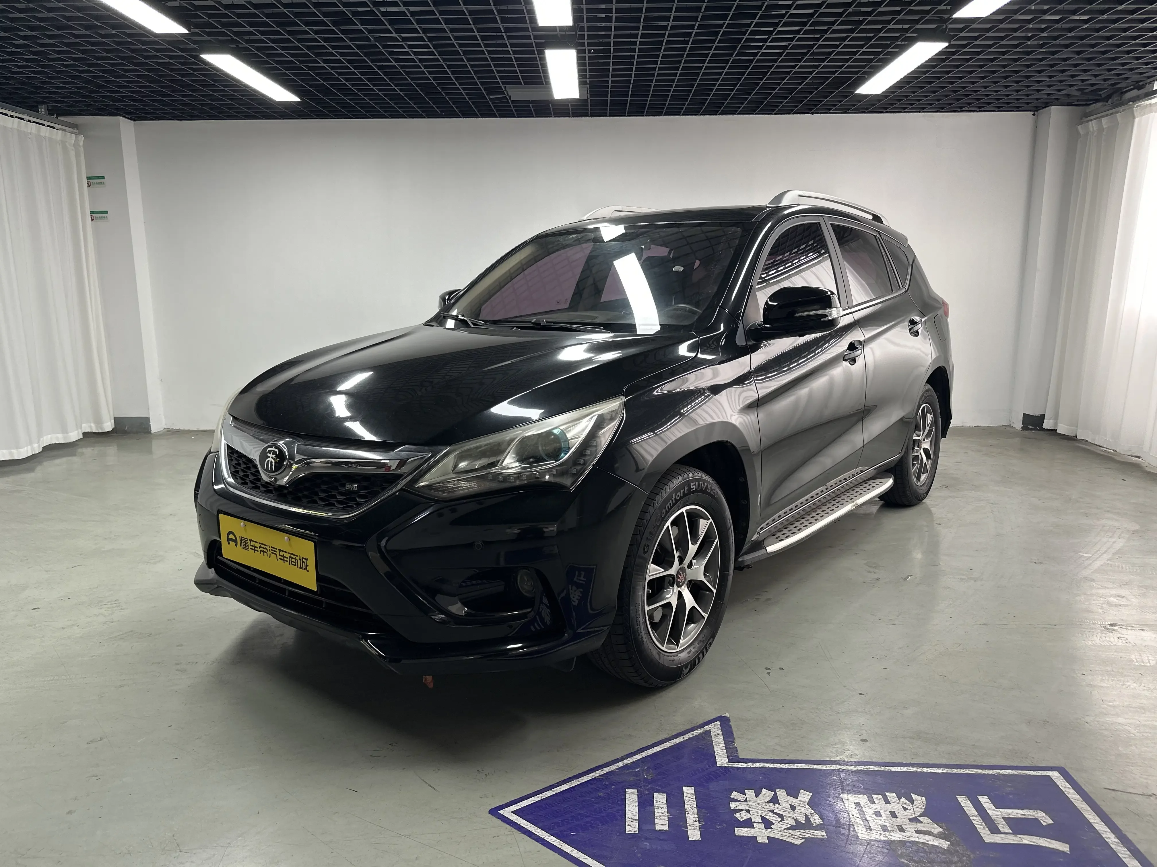 BYD Song