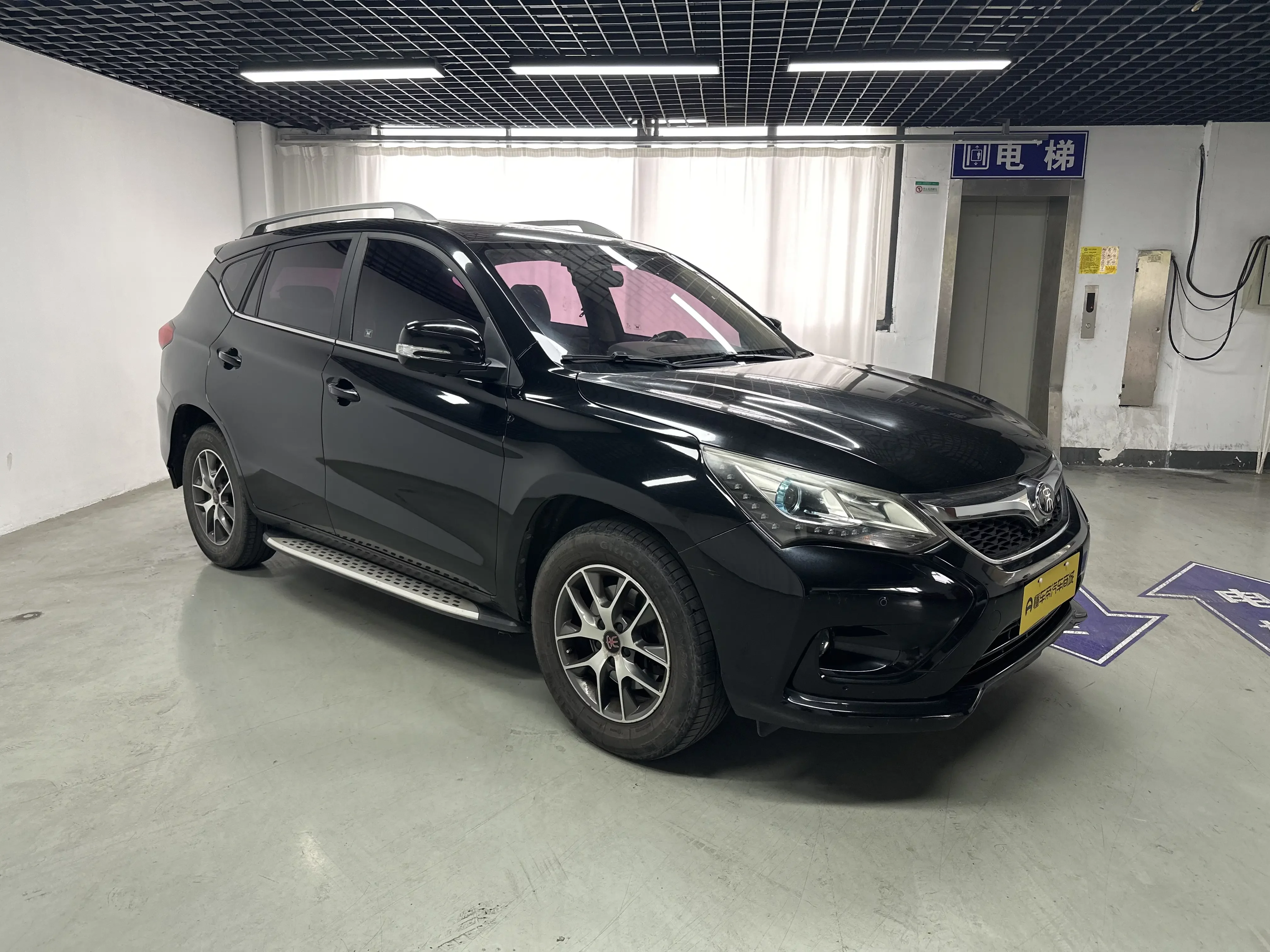 BYD Song