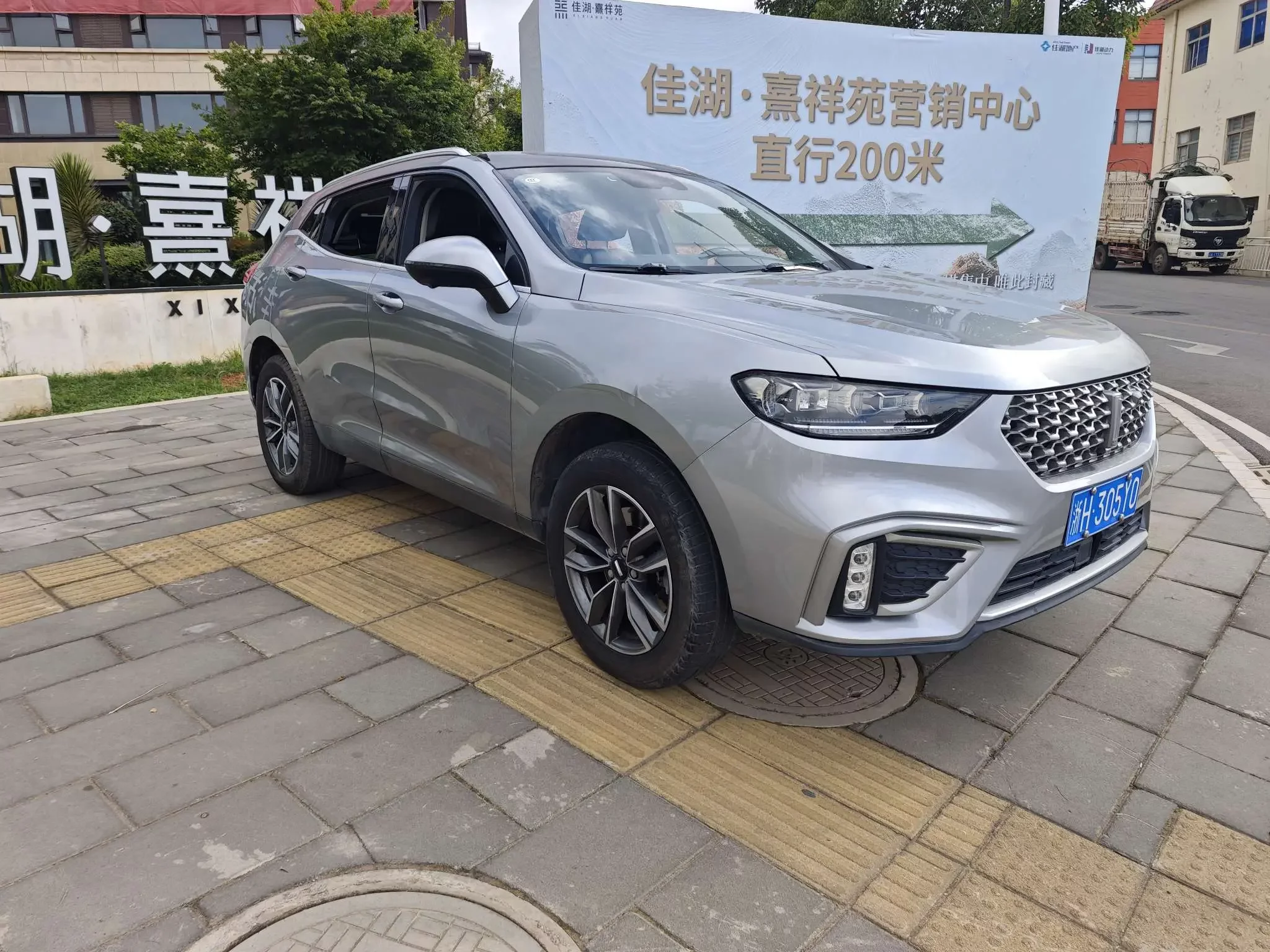 Wey Wei brand VV5