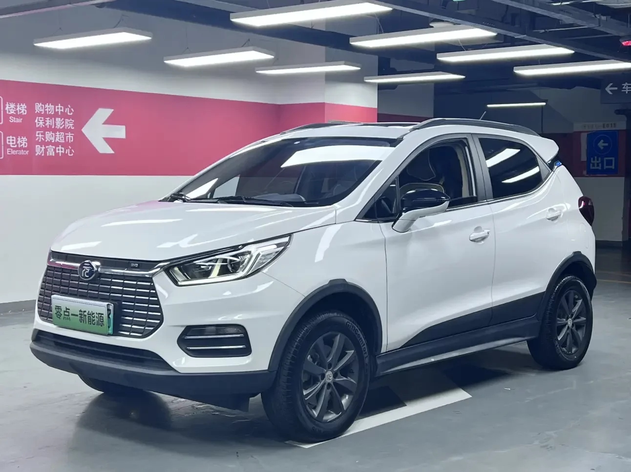 BYD Yuan EV