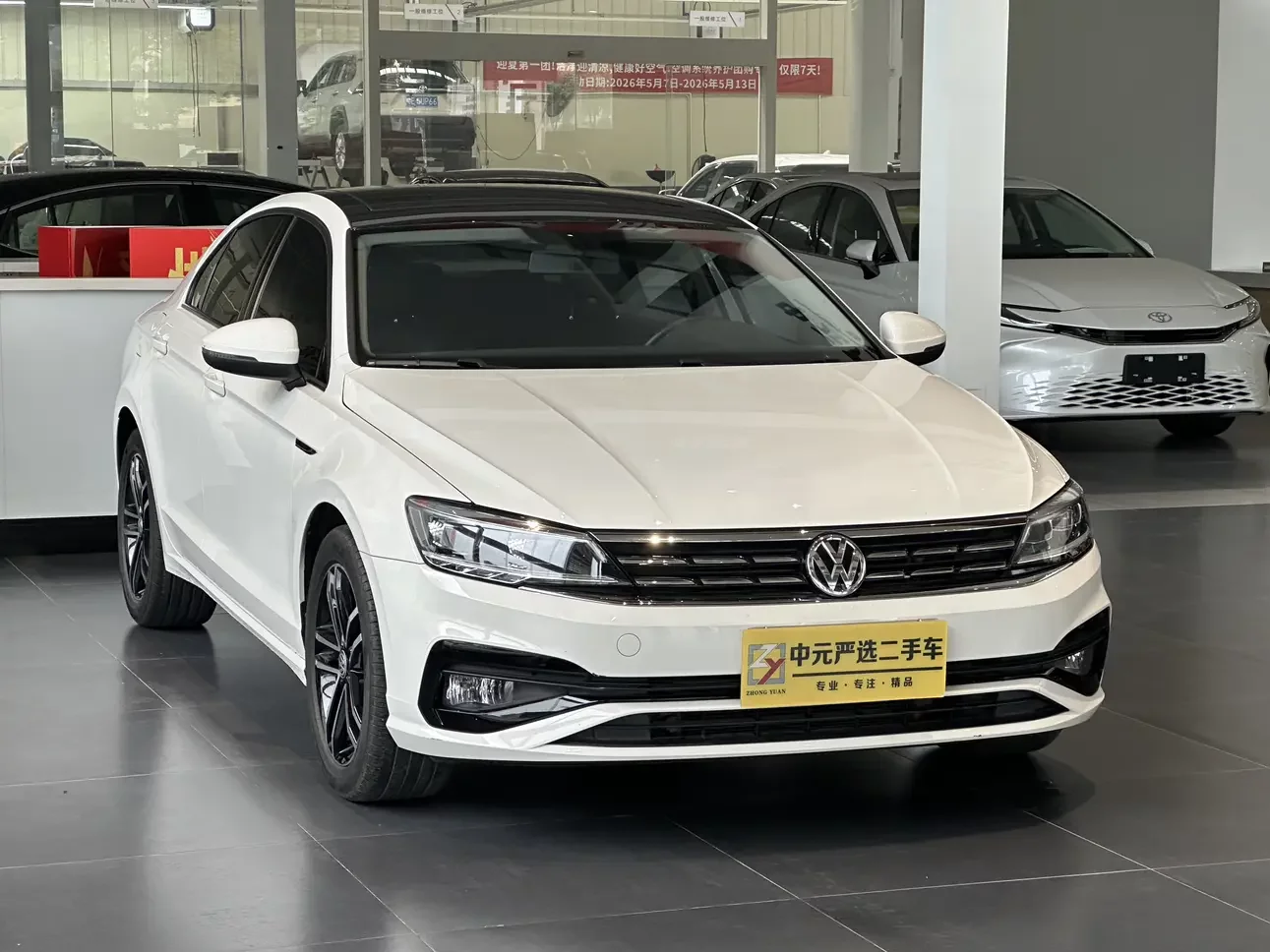 Volkswagen Lamando