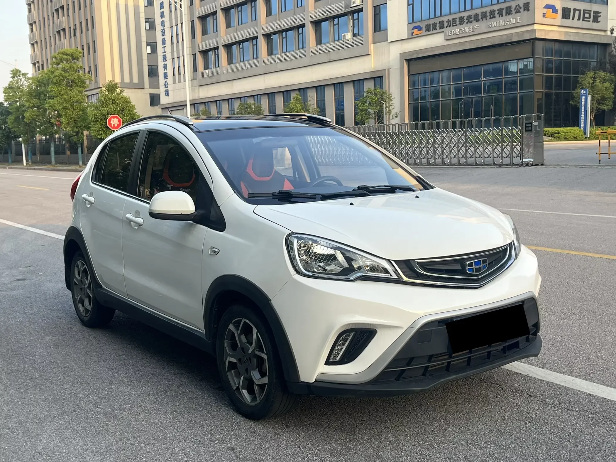 Geely Vision X1