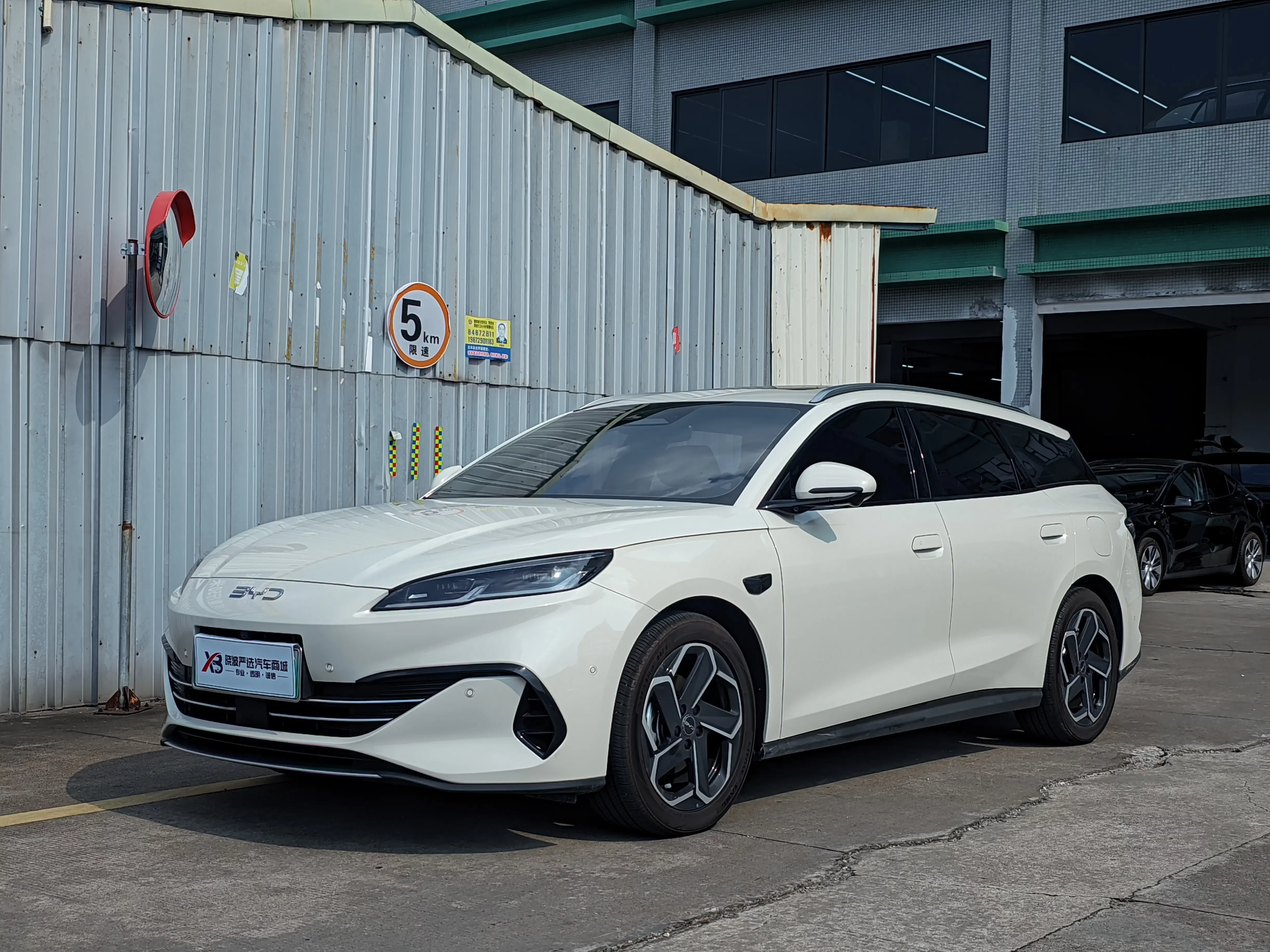 BYD Seal 06DM Travel Edition  из Китая