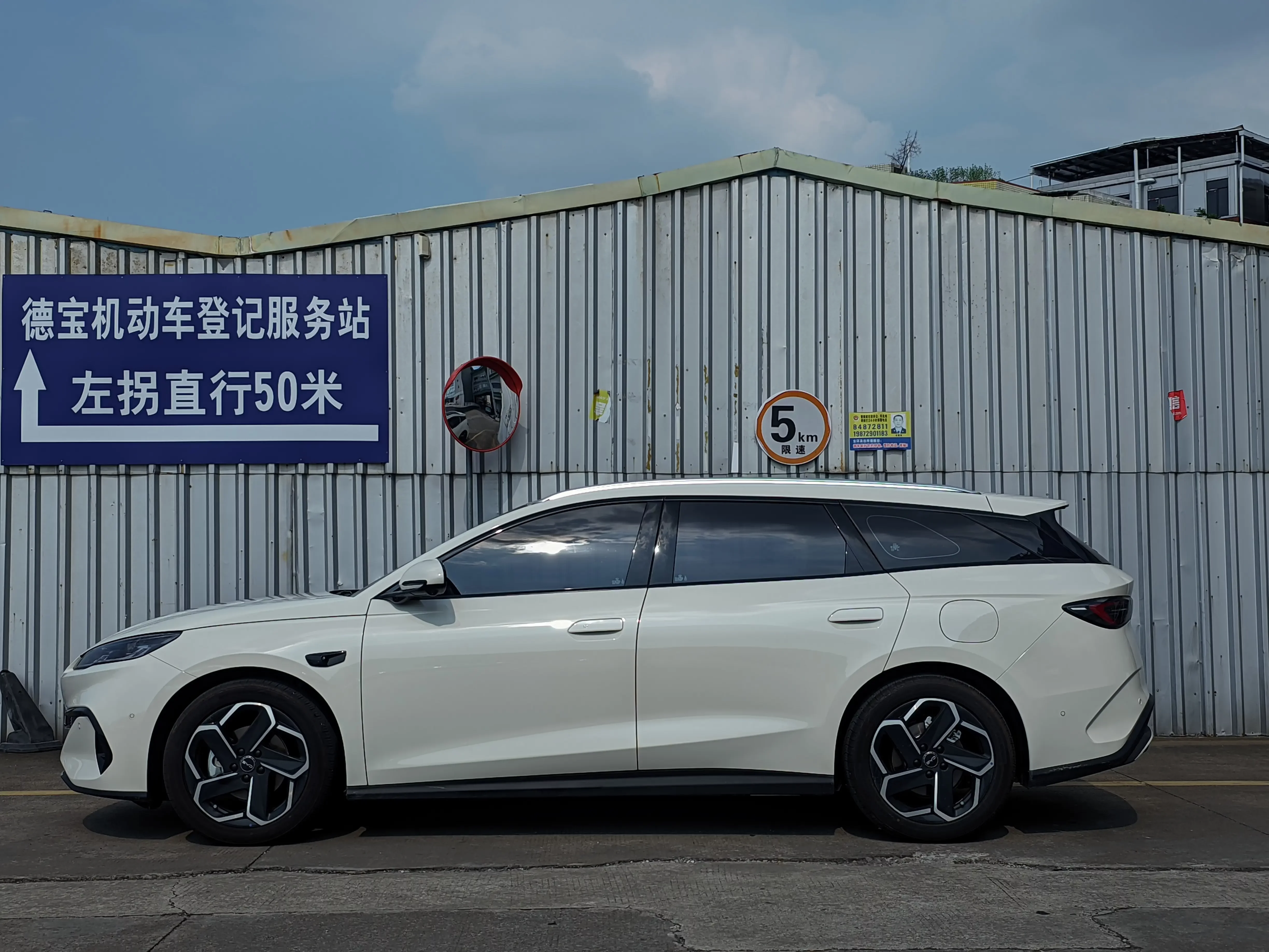 BYD Seal 06DM Travel Edition
