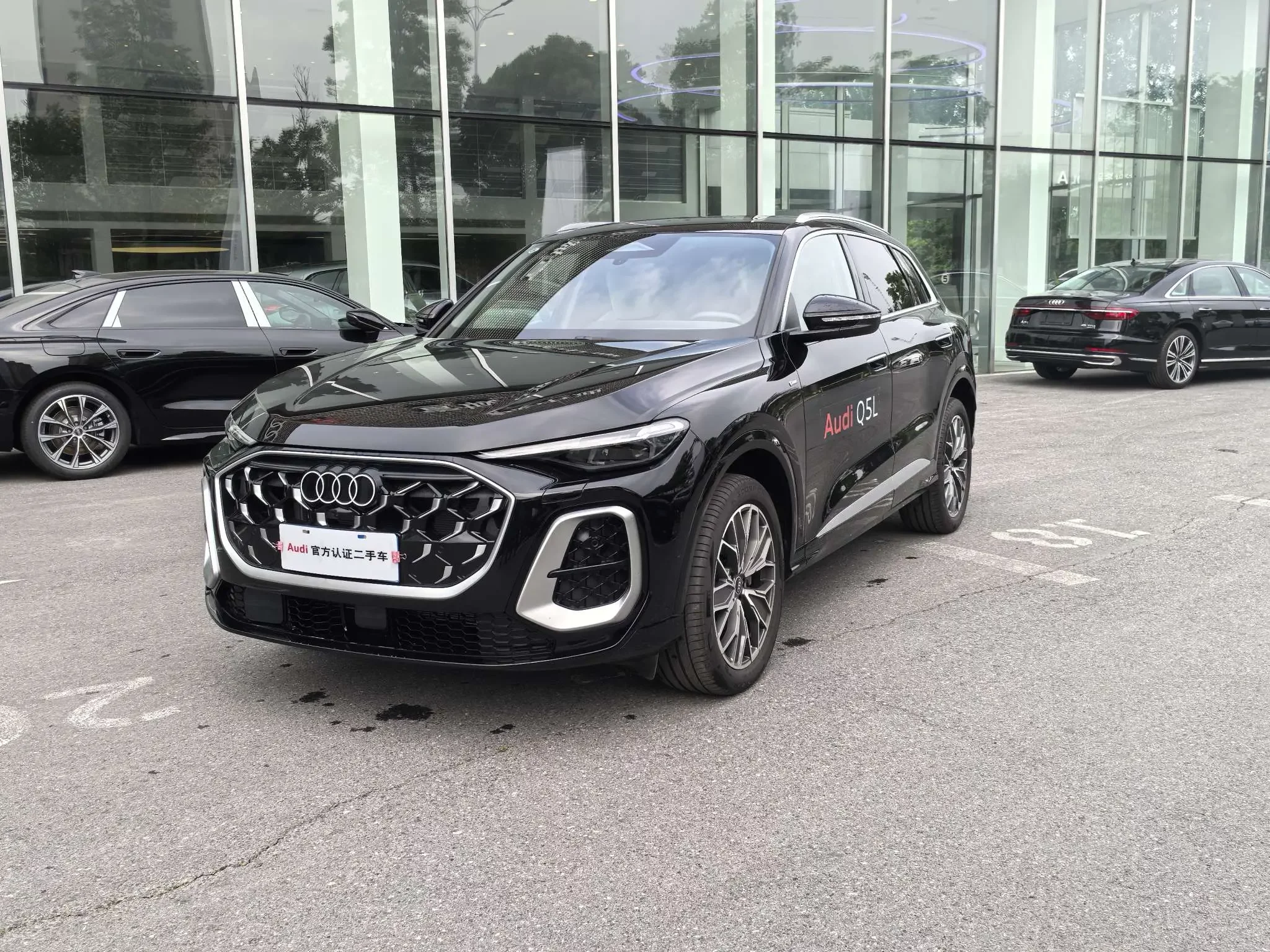 Audi Q5L