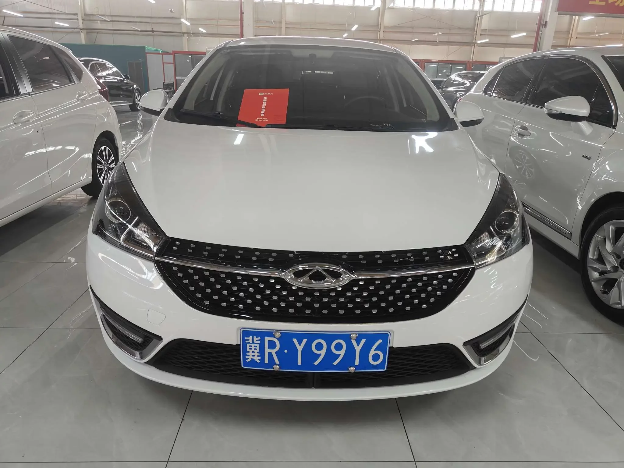 Chery Arrizo 5