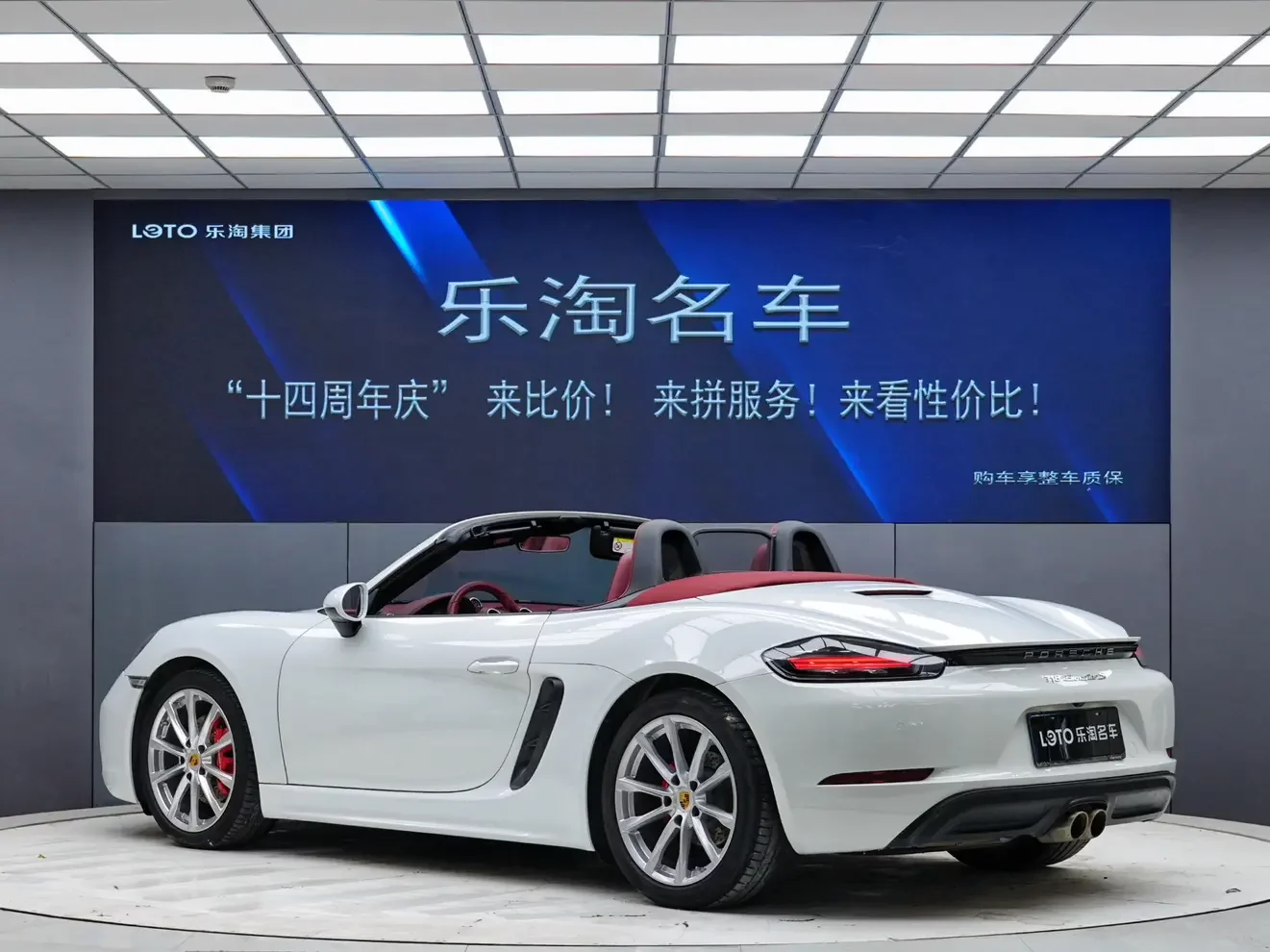 Porsche 718