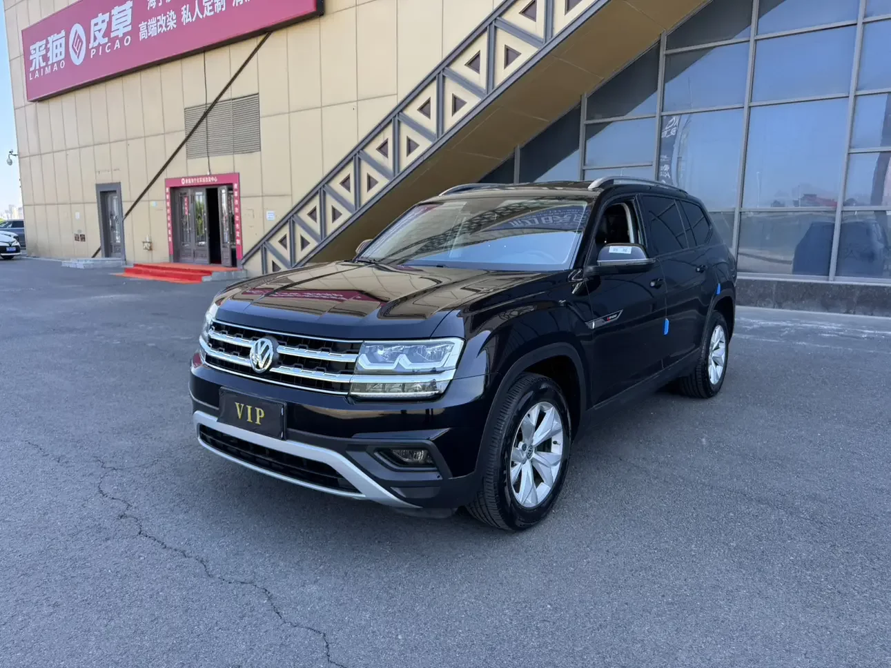 Volkswagen Teramont
