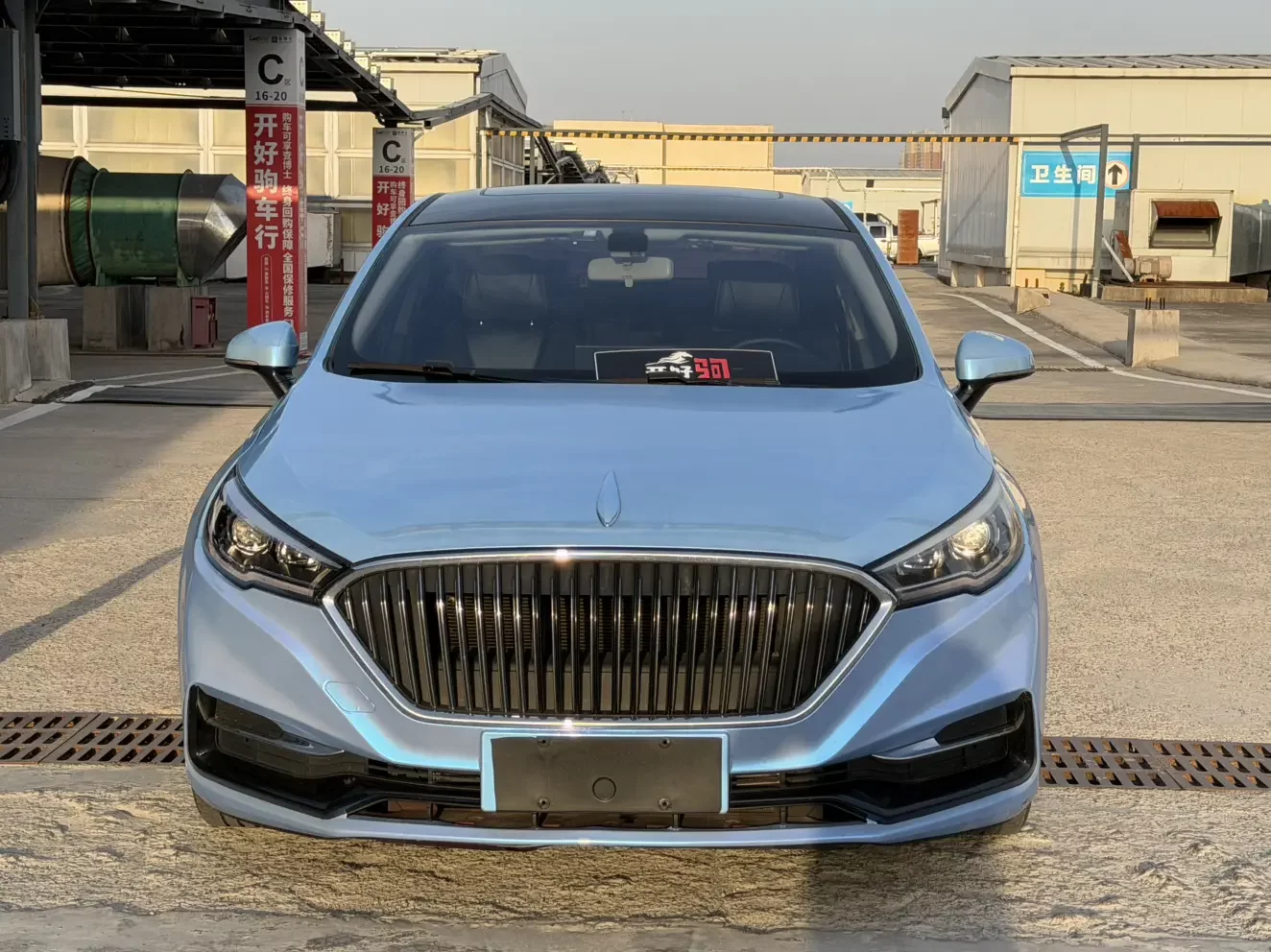 Hongqi H5 classic