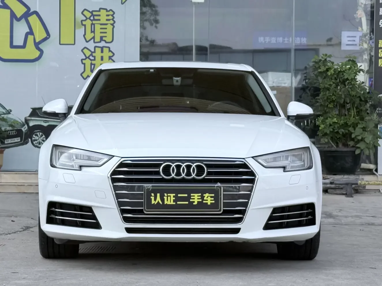 Audi A4L