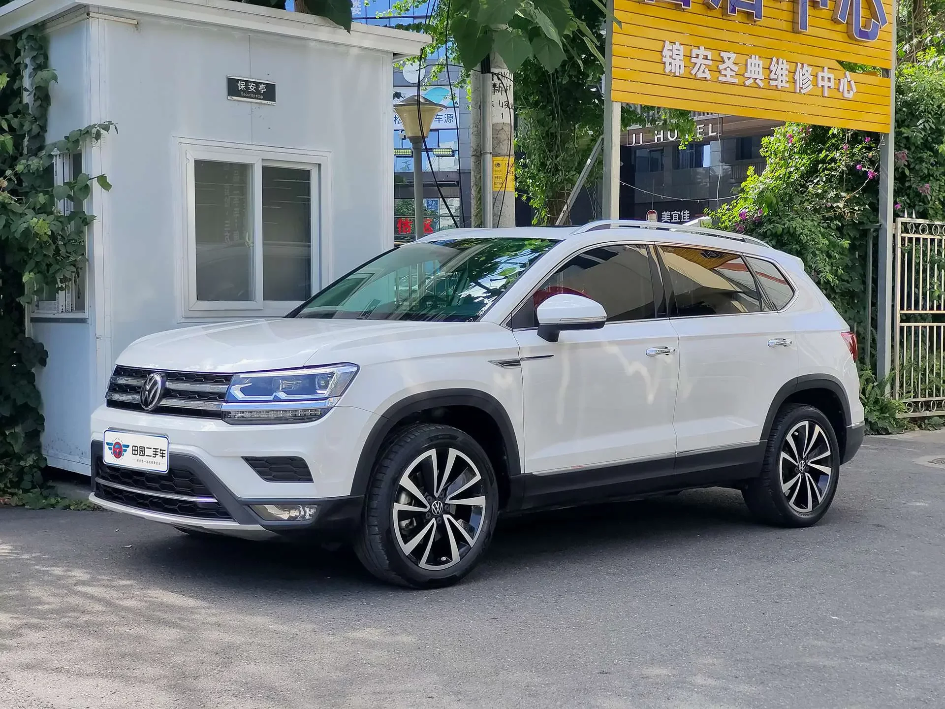 Volkswagen Tharu