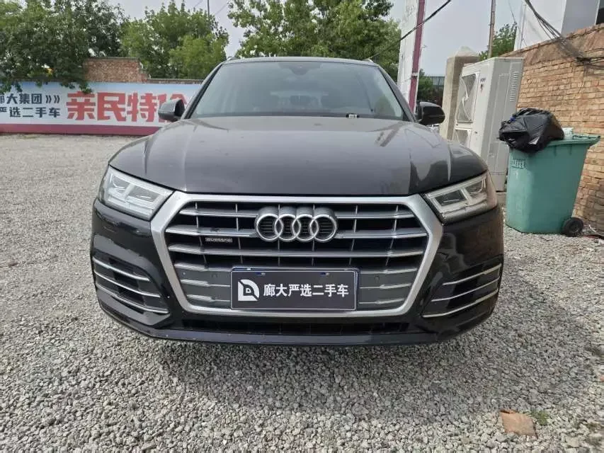 Audi Q5L