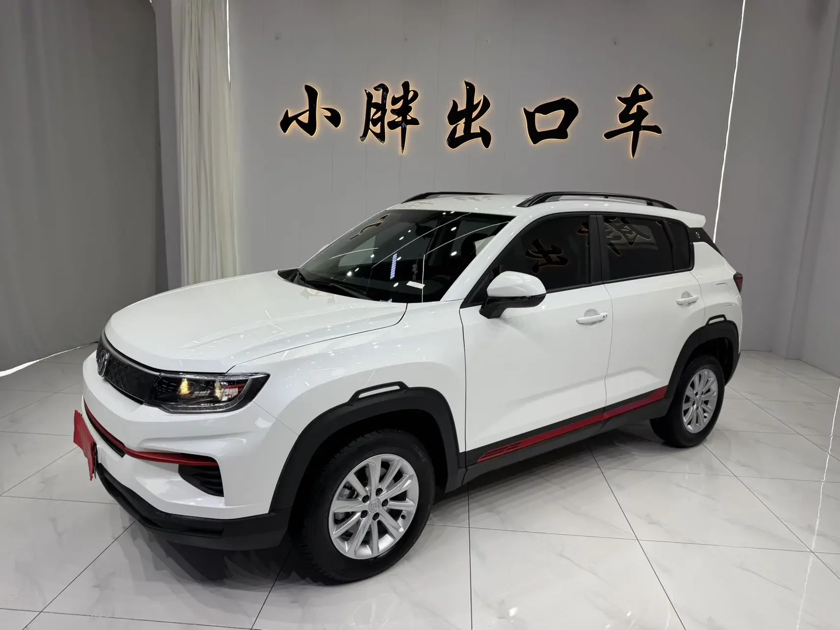 Changan CS35 PLUS