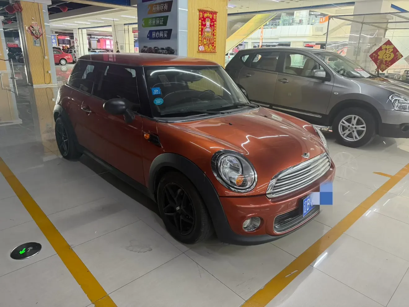 MINI 
