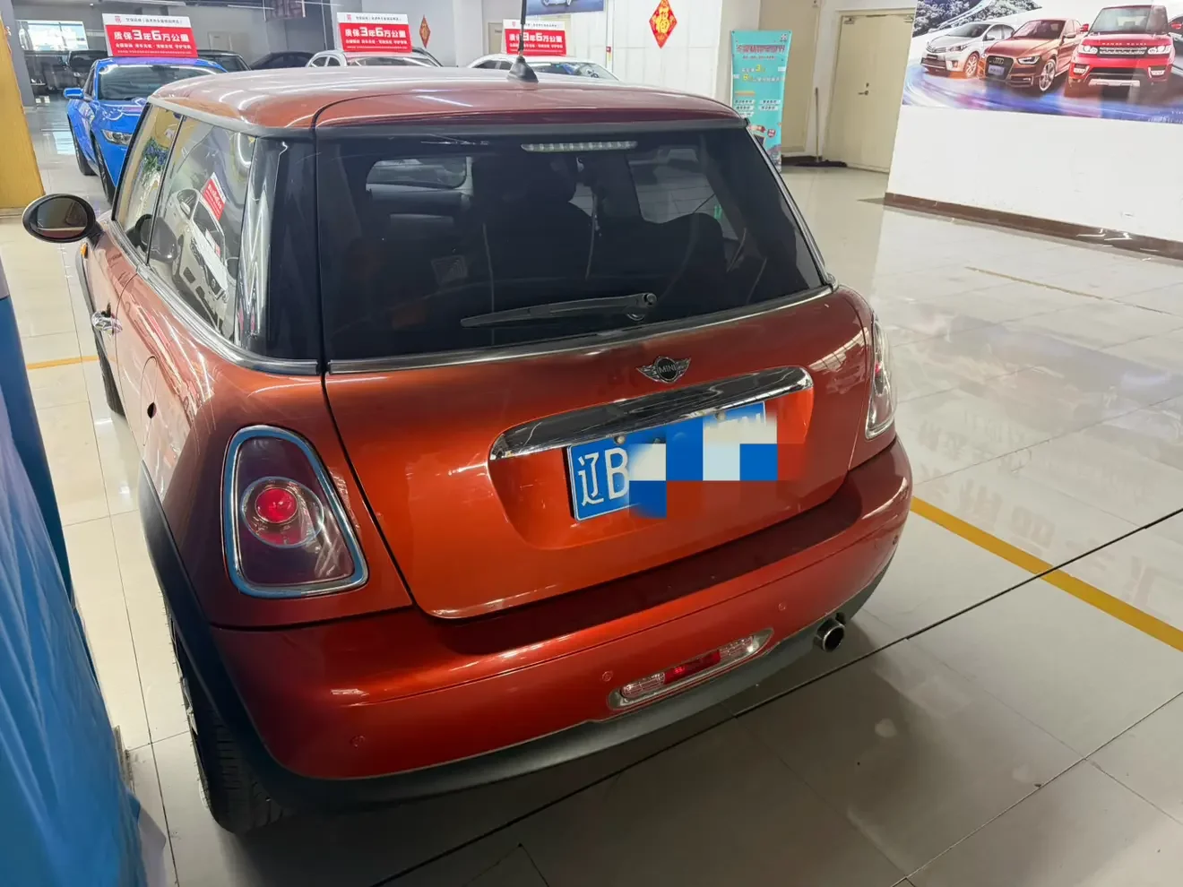 MINI 
