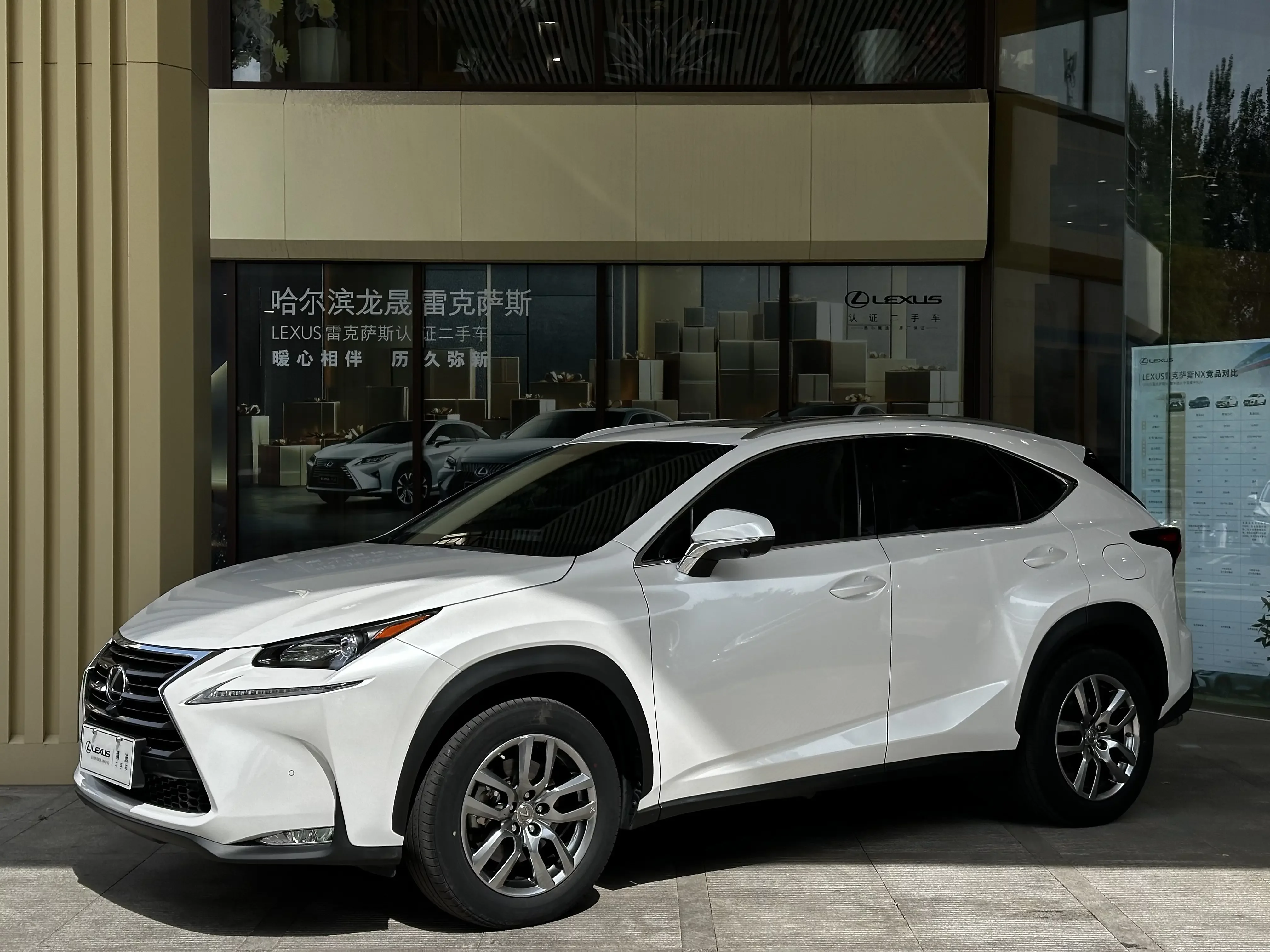 Lexus NX