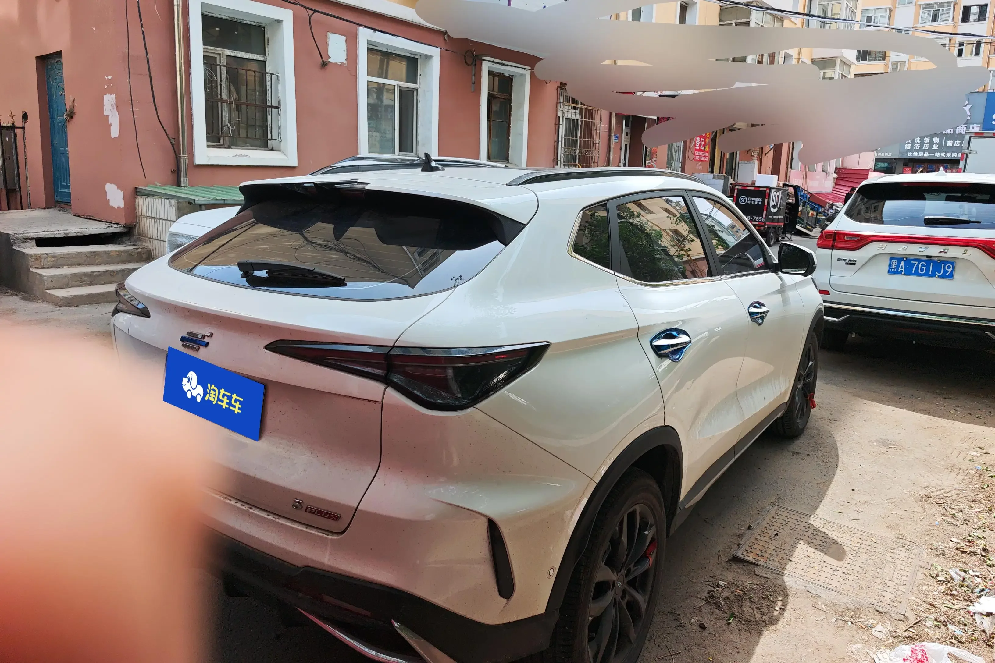 Oshan Changan Auchan X5 PLUS