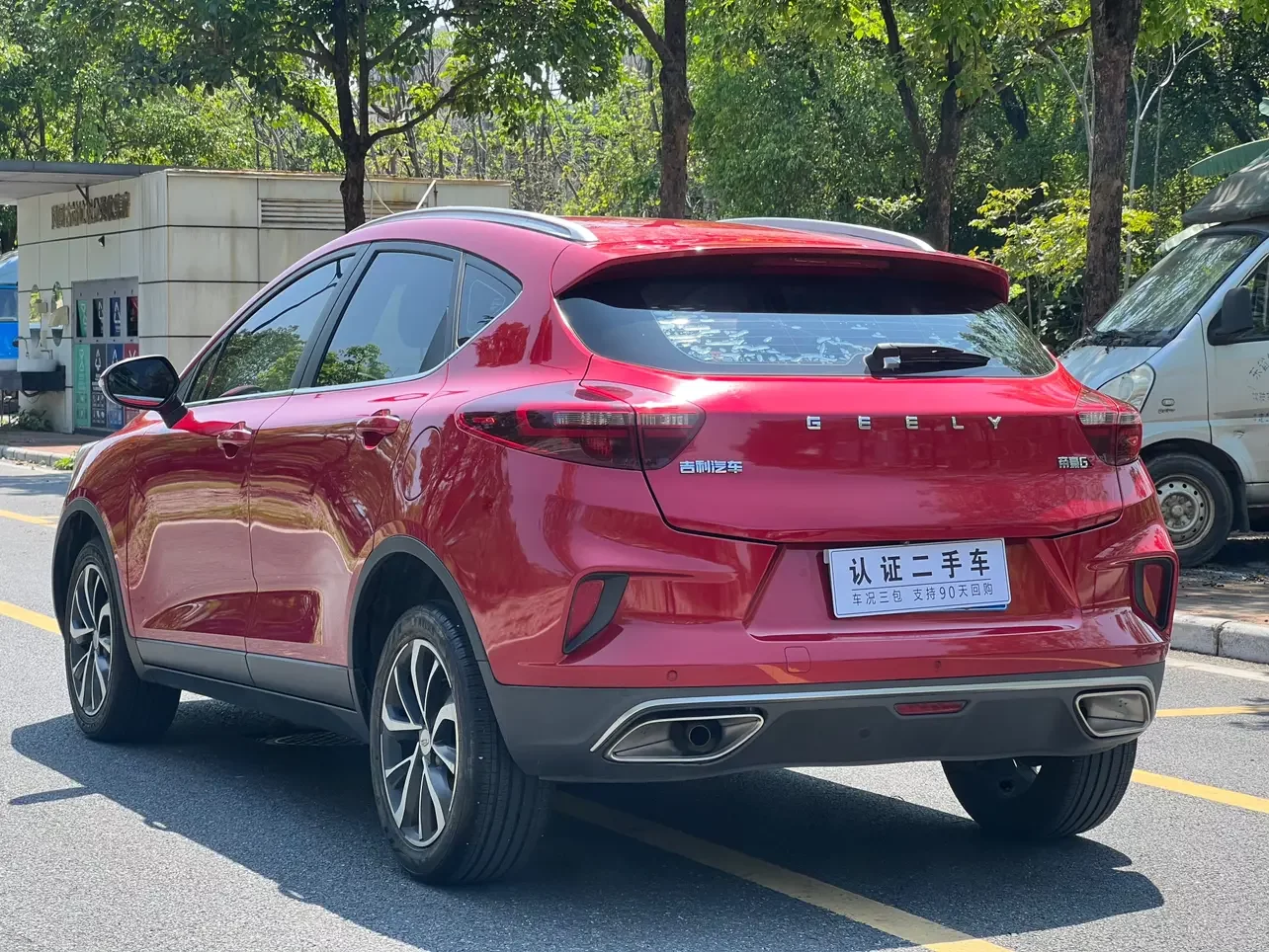 Geely Emgrand GS