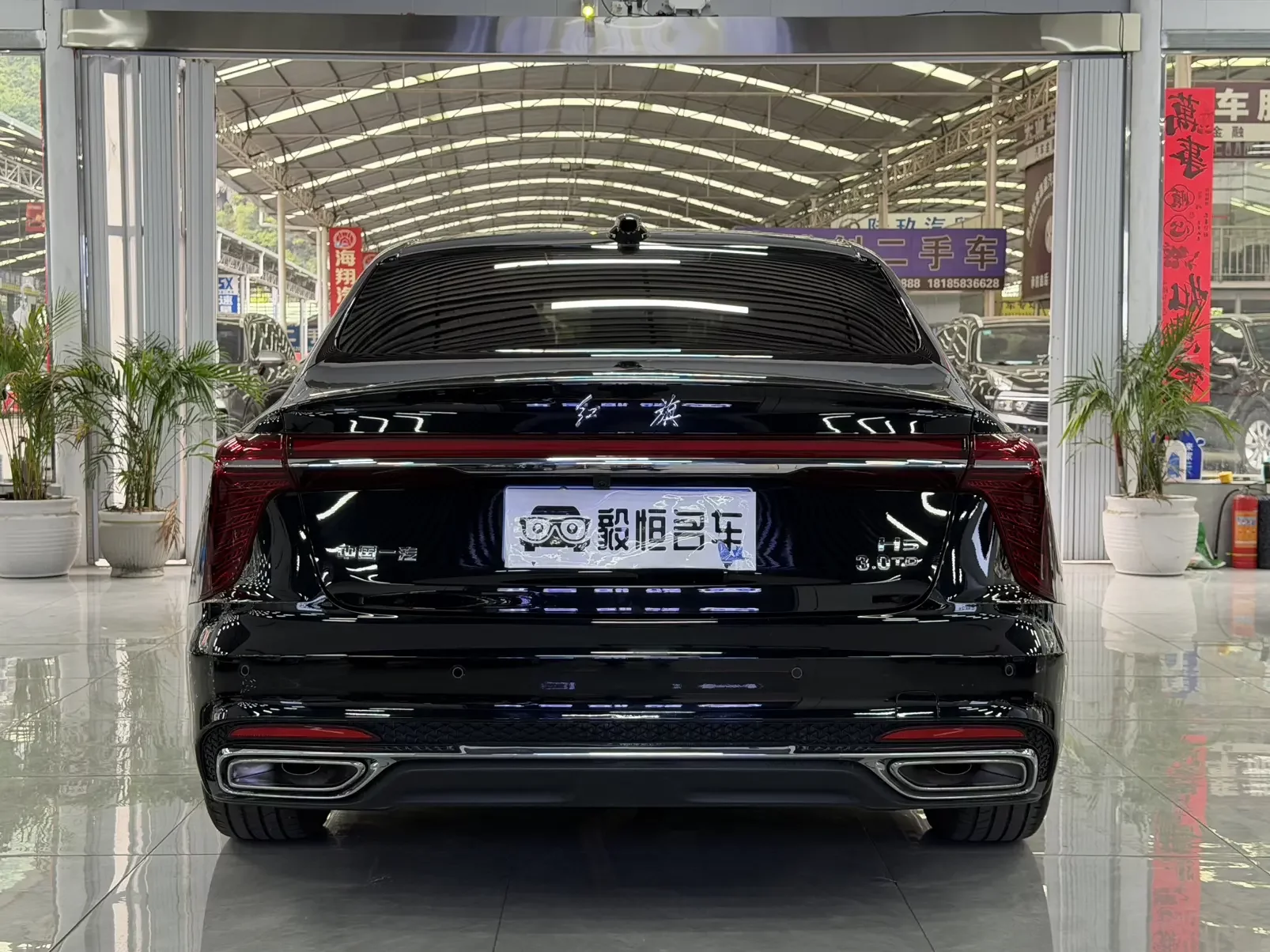 Hongqi H5