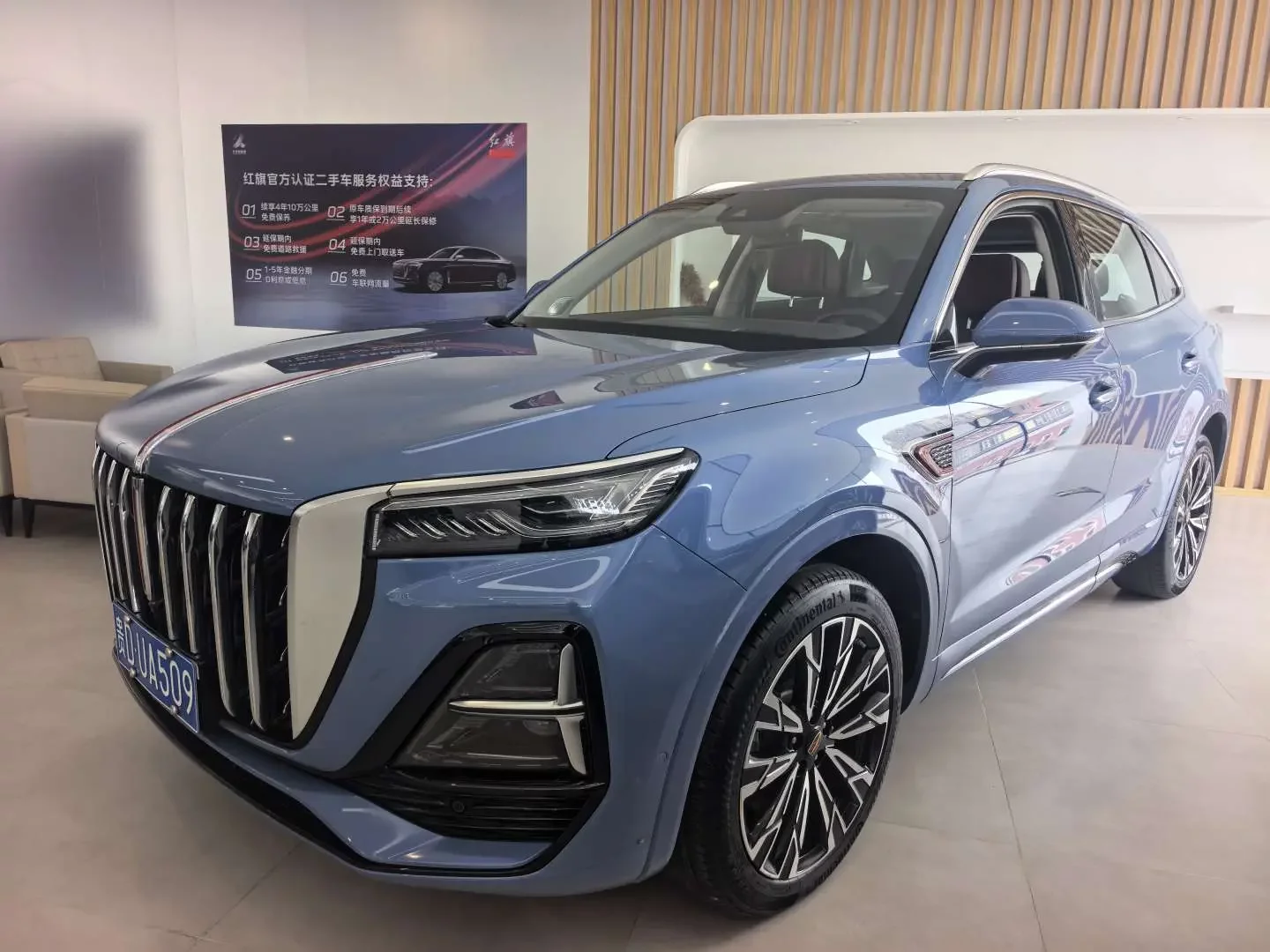 Hongqi HS5