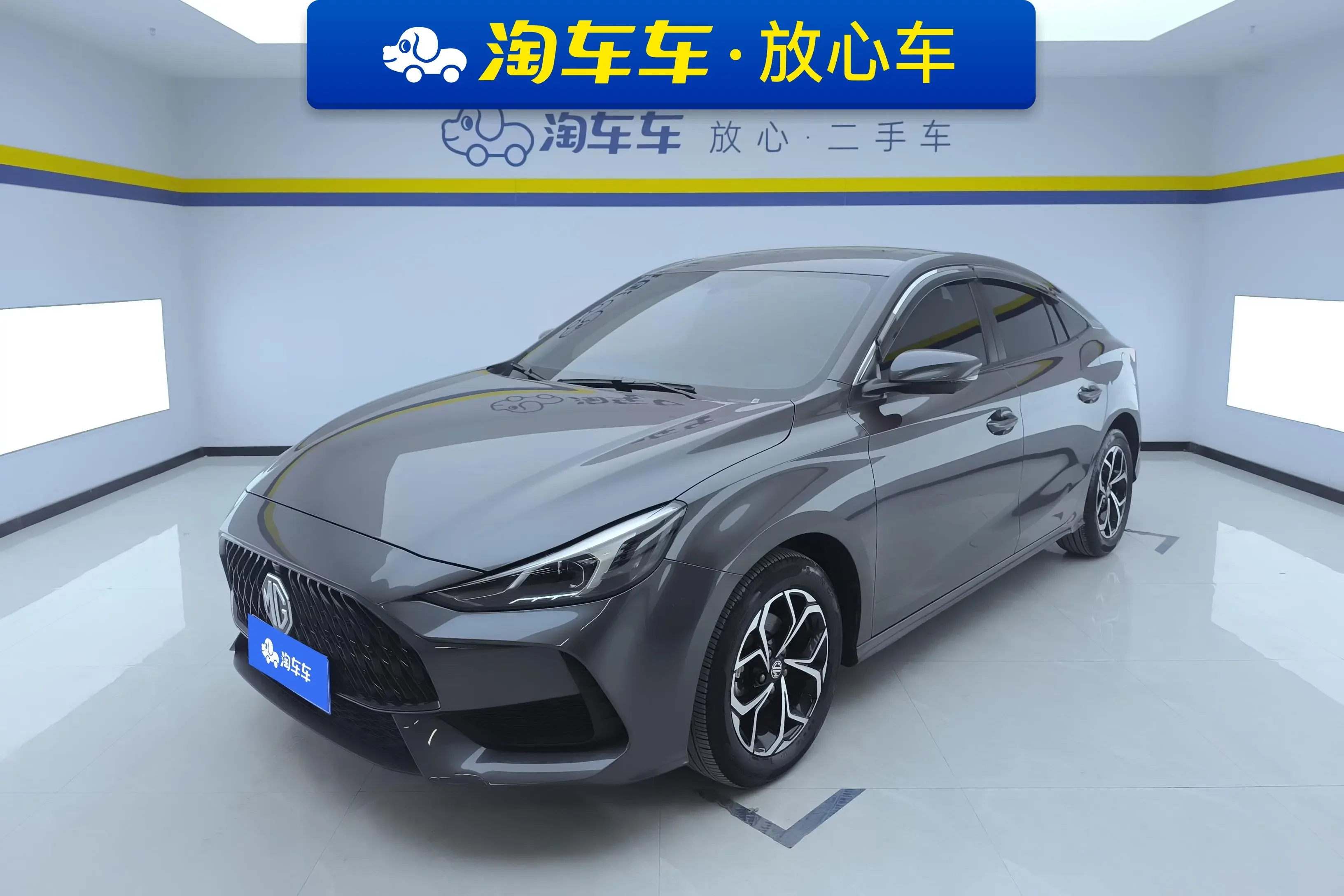 MG 5