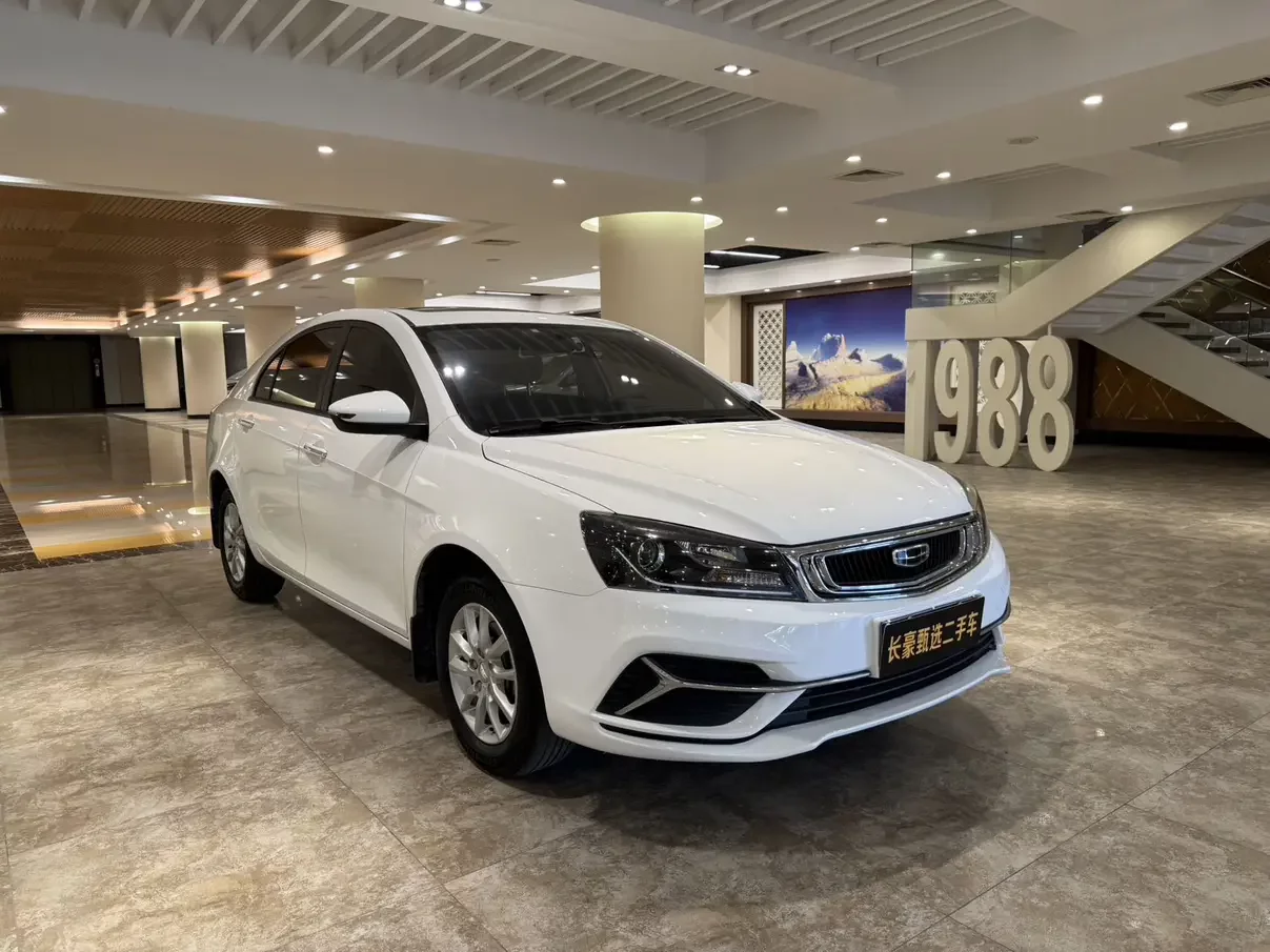 Geely emgrand