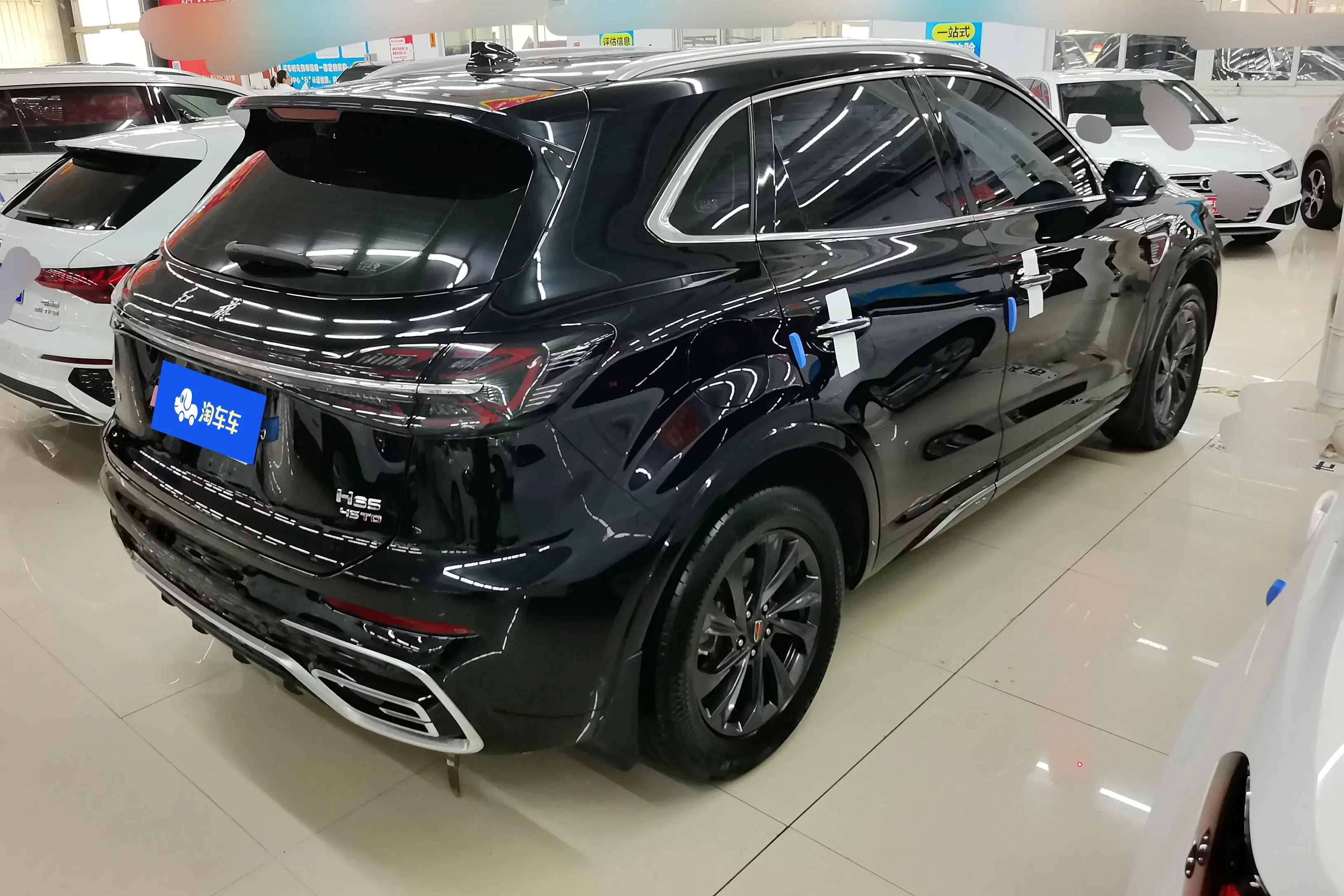 Hongqi HS5